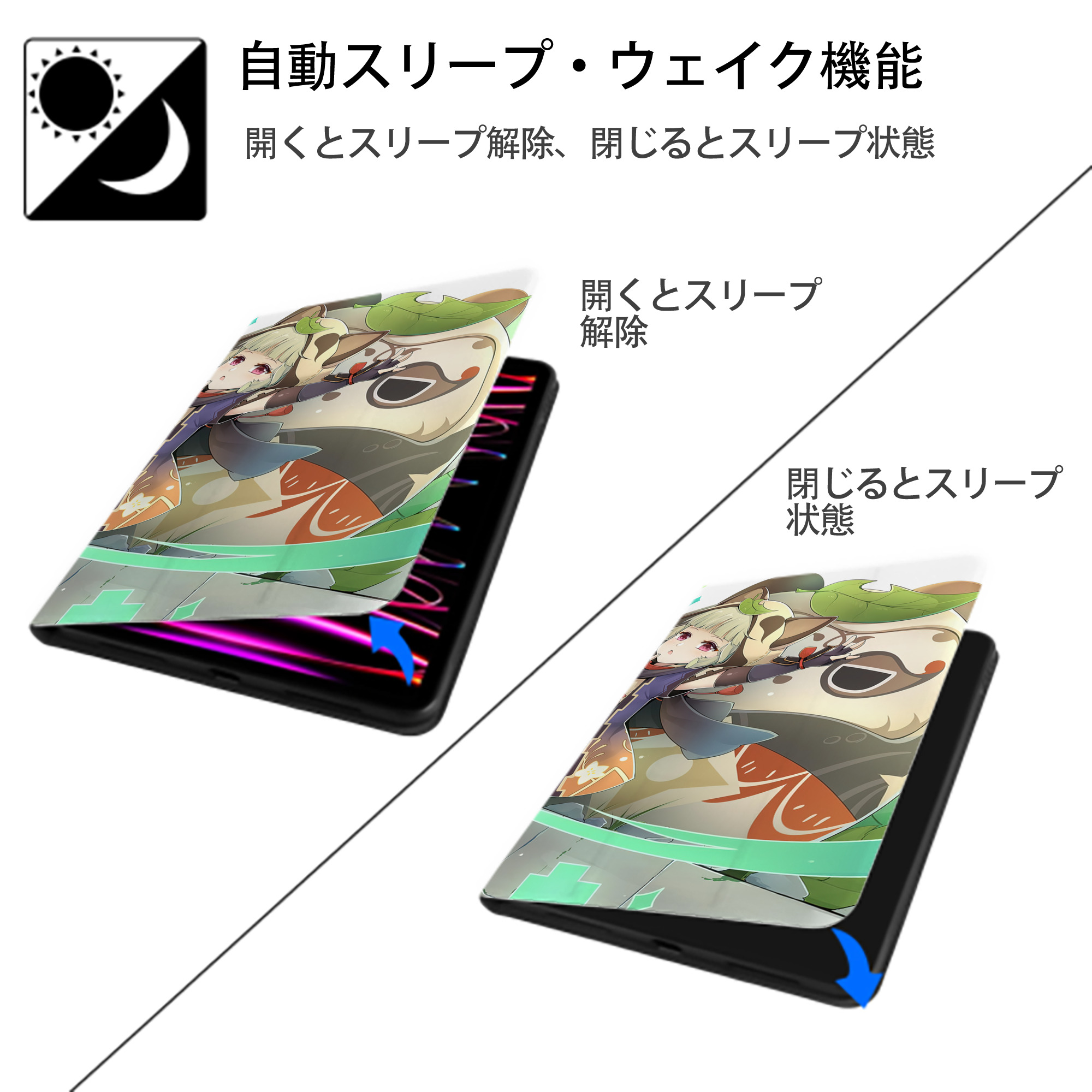 げんし神 genshin IPad ケース ブック型 PUレザー TPU 耐衝撃 軽量 薄型 ペン収納なし 全面保護 IPad 各モデル対応