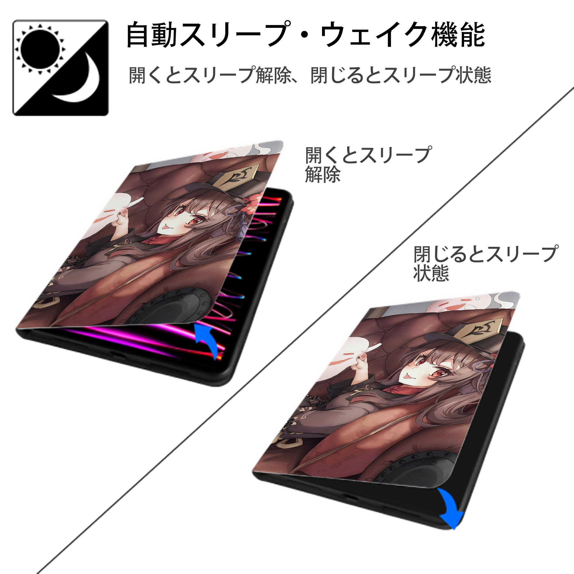 げんし神 genshin IPad ケース ブック型 PUレザー TPU 耐衝撃 軽量 薄型 ペン収納なし 全面保護 IPad 各モデル対応