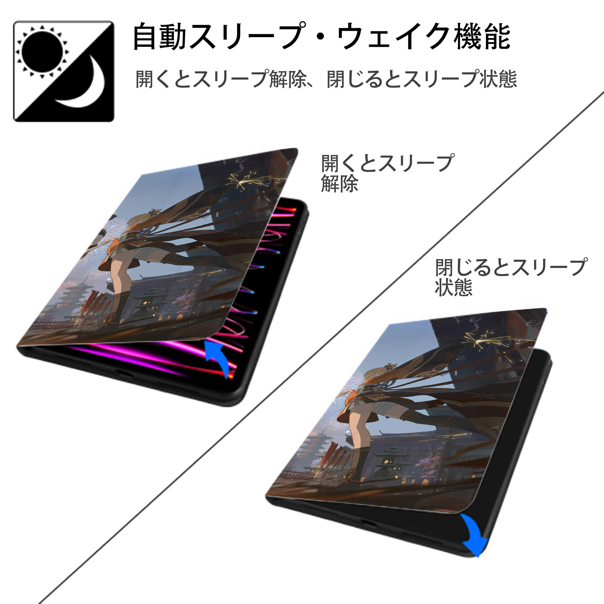 げんし神 genshin IPad ケース ブック型 PUレザー TPU 耐衝撃 軽量 薄型 ペン収納なし 全面保護 IPad 各モデル対応
