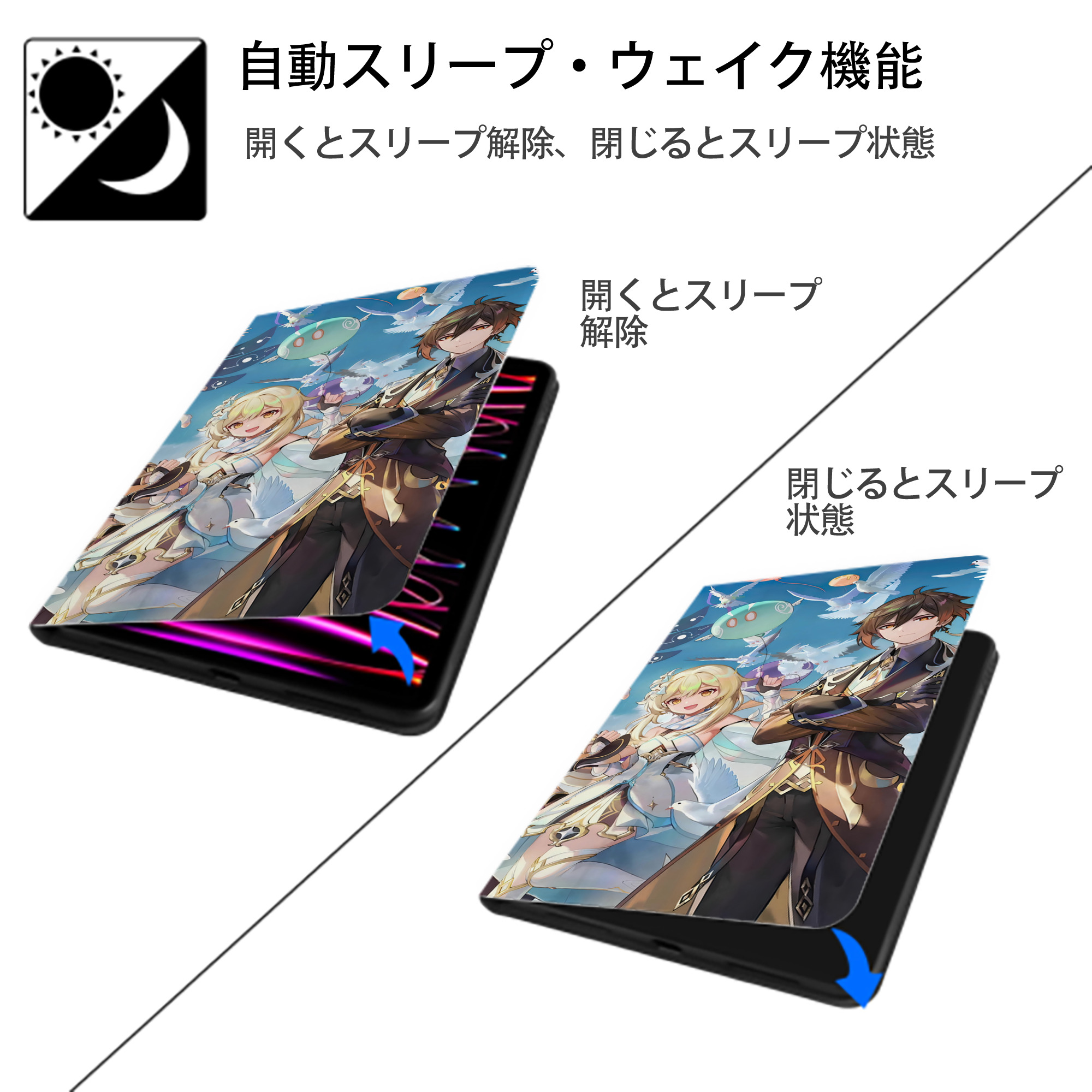 げんし神 genshin IPad ケース ブック型 PUレザー TPU 耐衝撃 軽量 薄型 ペン収納なし 全面保護 IPad 各モデル対応