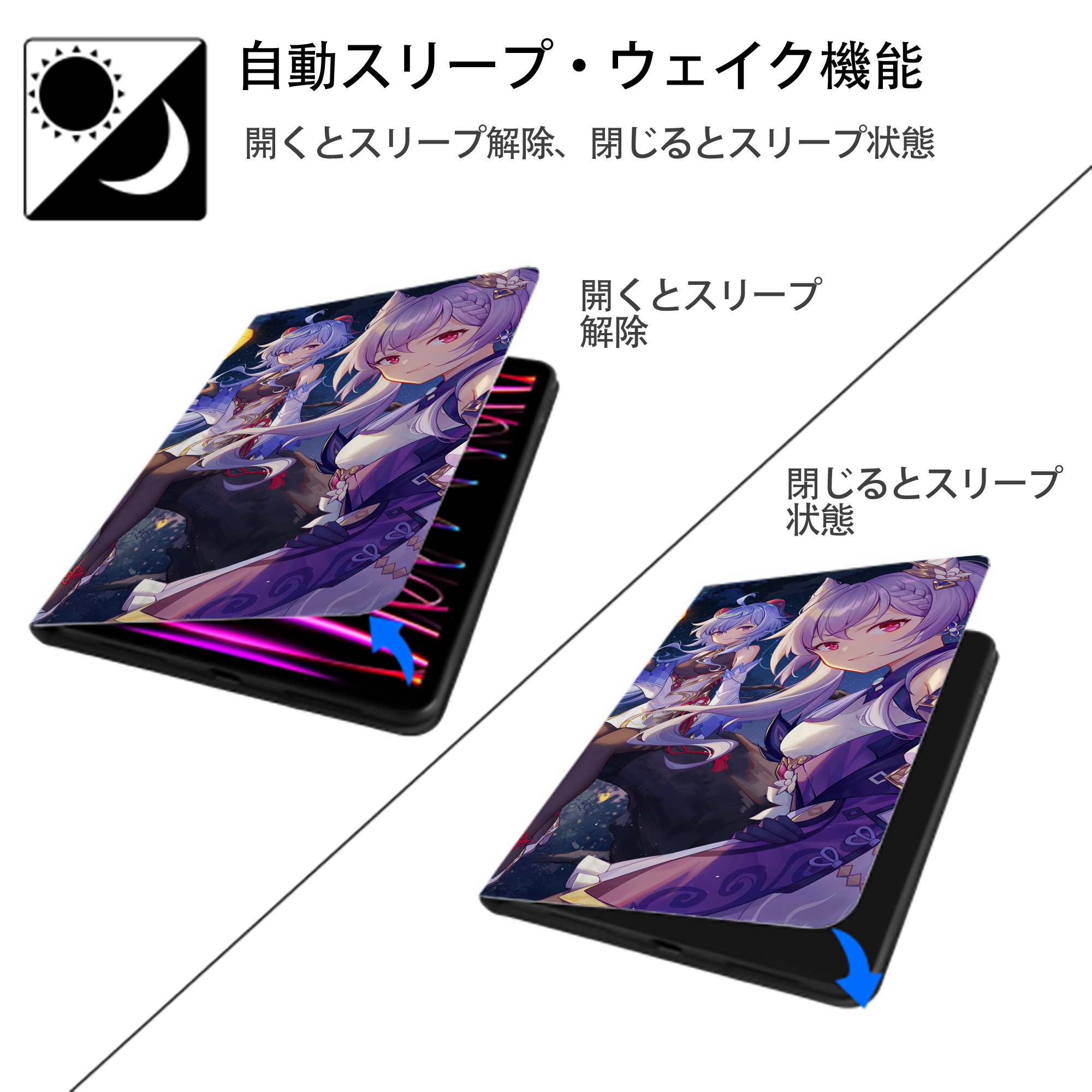 げんし神 genshin IPad ケース ブック型 PUレザー TPU 耐衝撃 軽量 薄型 ペン収納なし 全面保護 IPad 各モデル対応