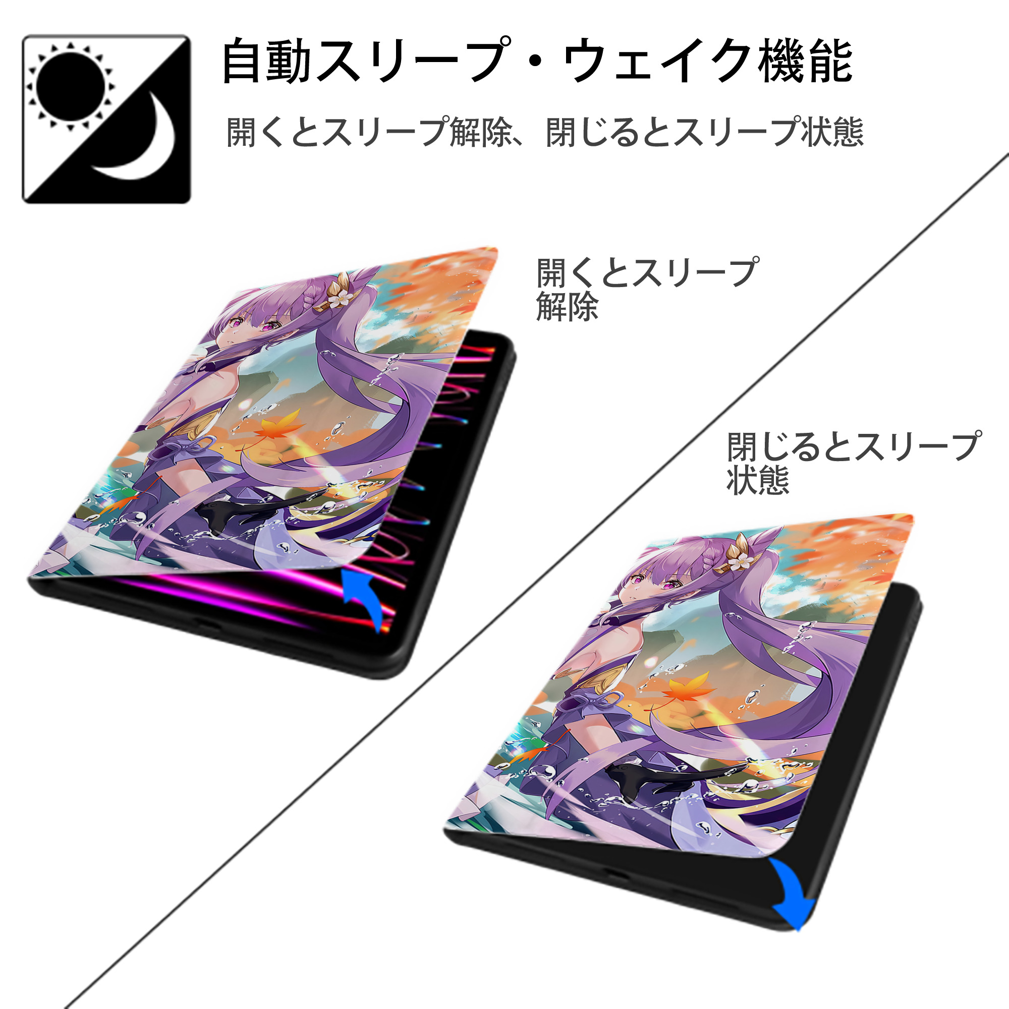 げんし神 genshin IPad ケース ブック型 PUレザー TPU 耐衝撃 軽量 薄型 ペン収納なし 全面保護 IPad 各モデル対応