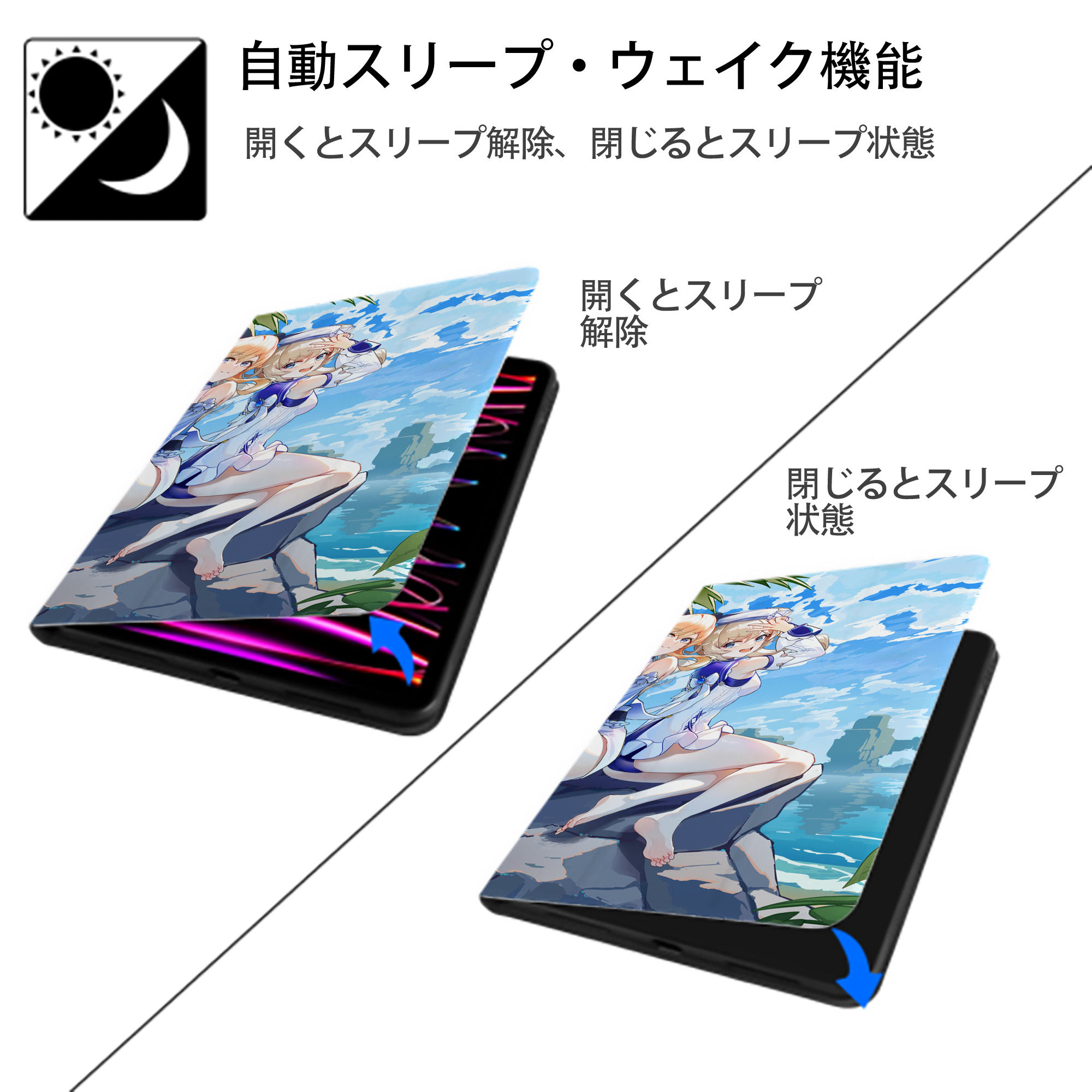 げんし神 genshin IPad ケース ブック型 PUレザー TPU 耐衝撃 軽量 薄型 ペン収納なし 全面保護 IPad 各モデル対応
