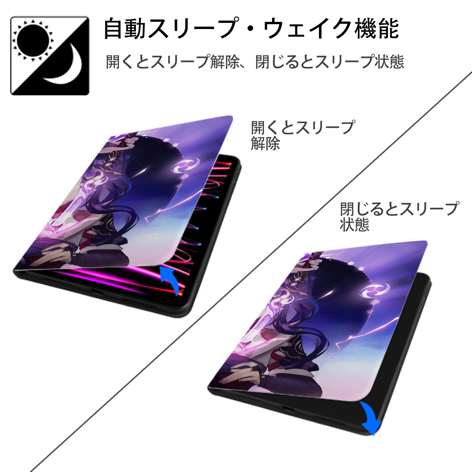 げんし神 genshin IPad ケース ブック型 PUレザー TPU 耐衝撃 軽量 薄型 ペン収納なし 全面保護 IPad 各モデル対応
