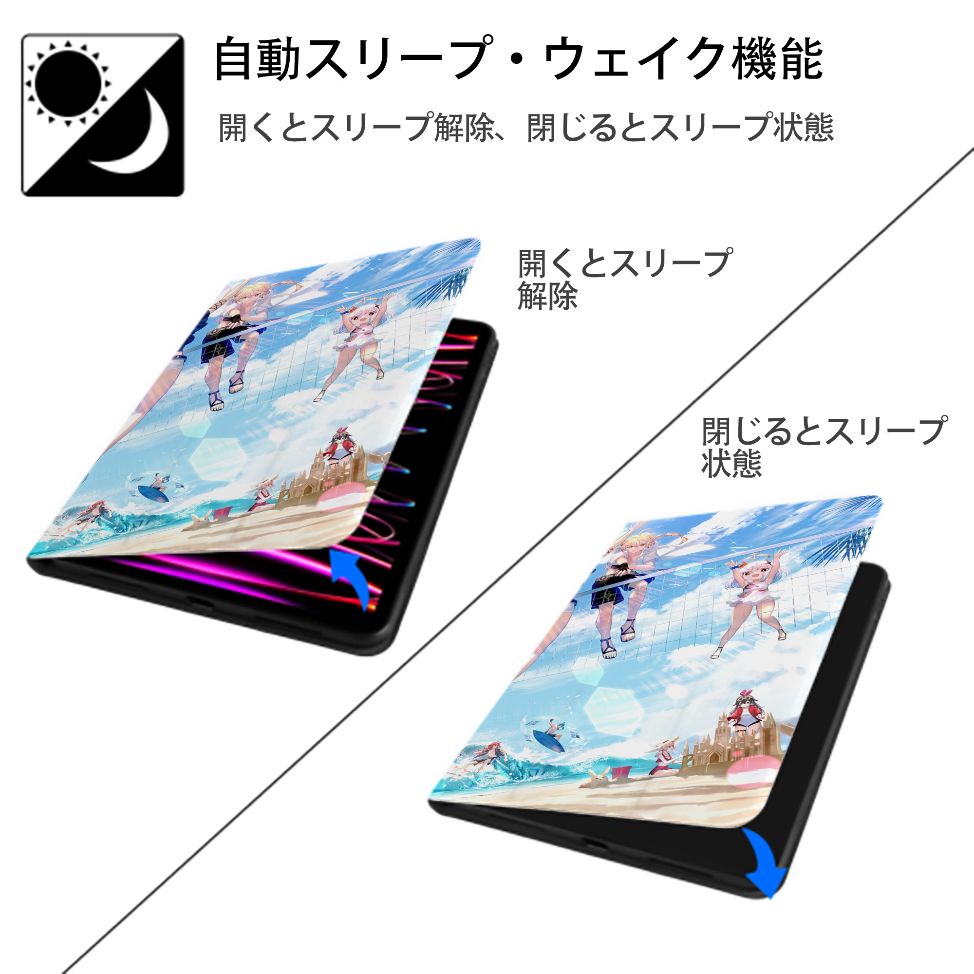 げんし神 genshin IPad ケース ブック型 PUレザー TPU 耐衝撃 軽量 薄型 ペン収納なし 全面保護 IPad 各モデル対応