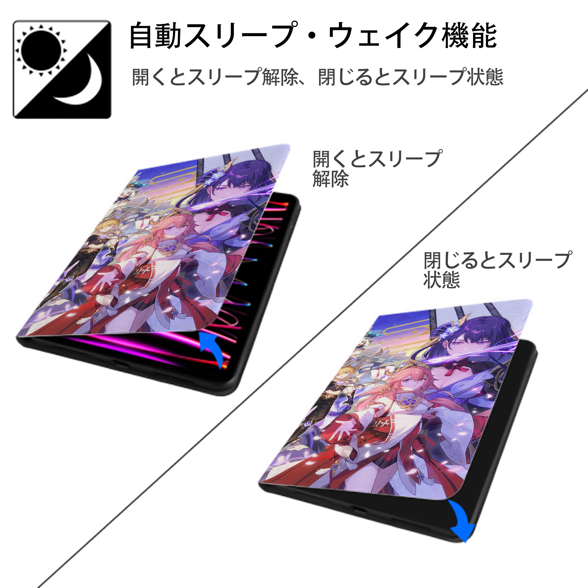 げんし神 genshin IPad ケース ブック型 PUレザー TPU 耐衝撃 軽量 薄型 ペン収納なし 全面保護 IPad 各モデル対応