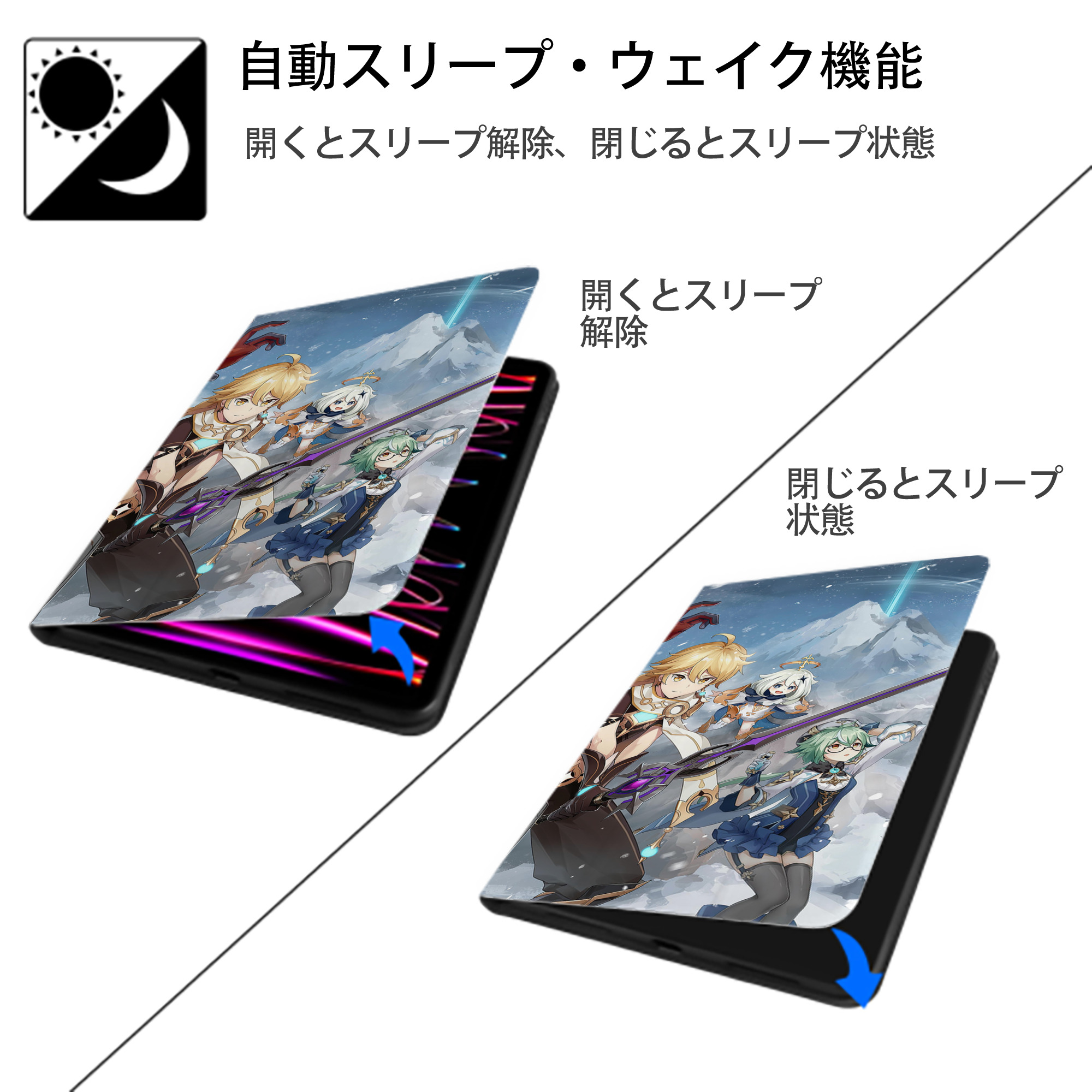 げんし神 genshin IPad ケース ブック型 PUレザー TPU 耐衝撃 軽量 薄型 ペン収納なし 全面保護 IPad 各モデル対応