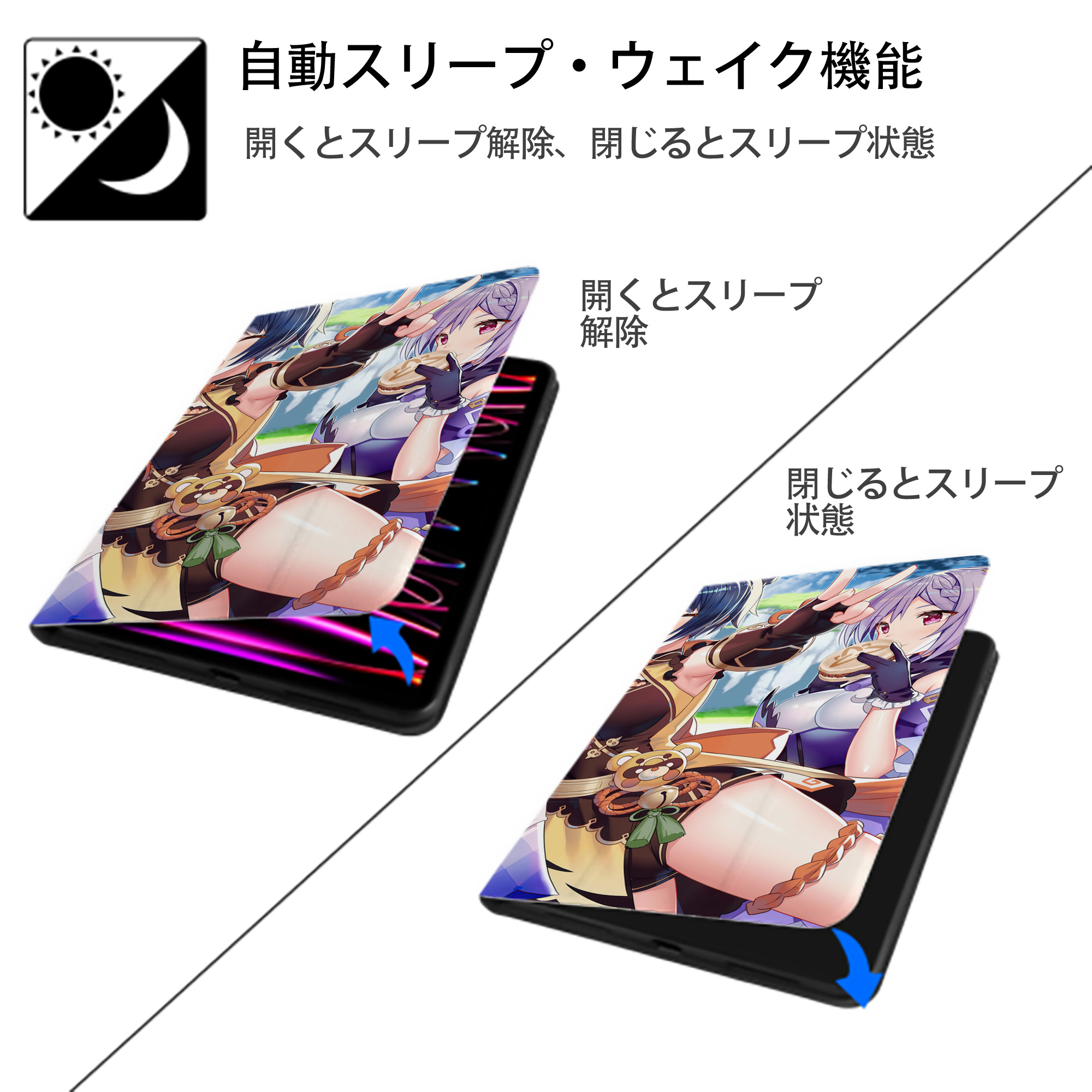げんし神 genshin IPad ケース ブック型 PUレザー TPU 耐衝撃 軽量 薄型 ペン収納なし 全面保護 IPad 各モデル対応