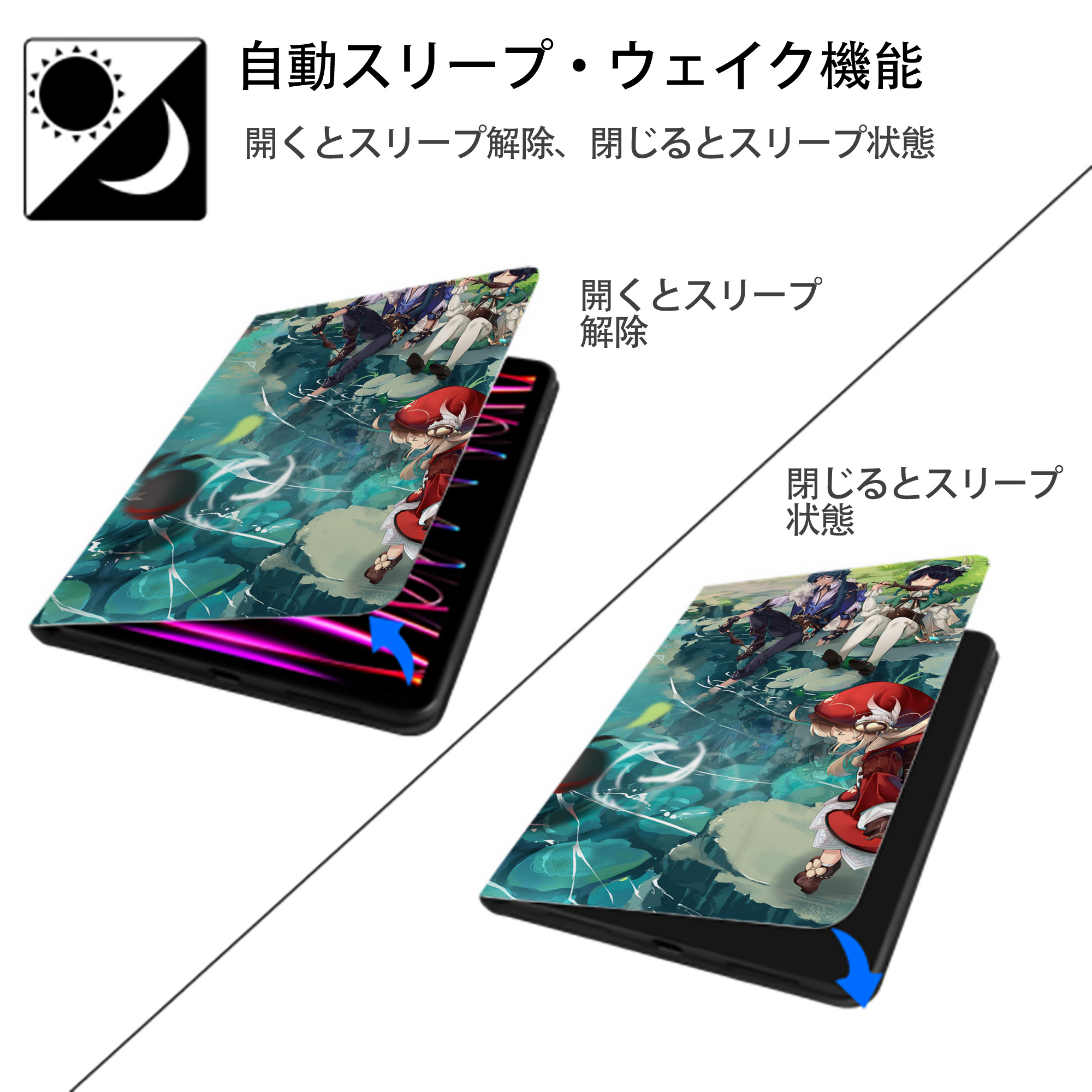 げんし神 genshin IPadケース ペンホルダー付き ブックスタイルデザイン