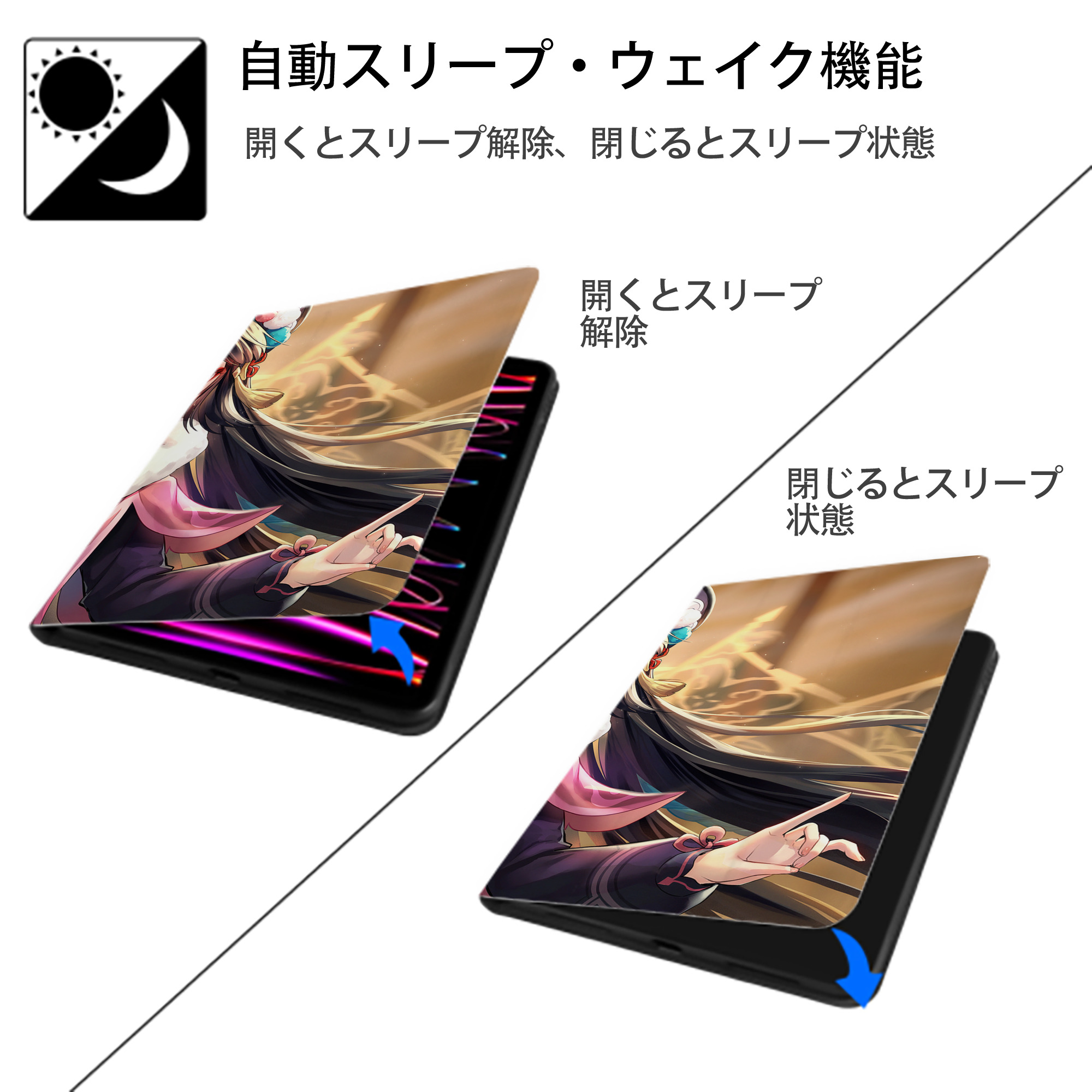 げんし神 genshin IPadケース ペンホルダー付き ブックスタイルデザイン