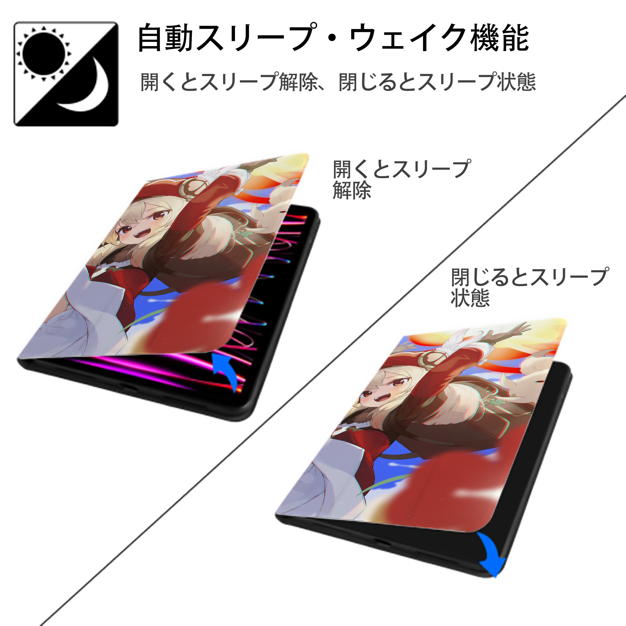 げんし神 genshin IPadケース ペンホルダー付き ブックスタイルデザイン