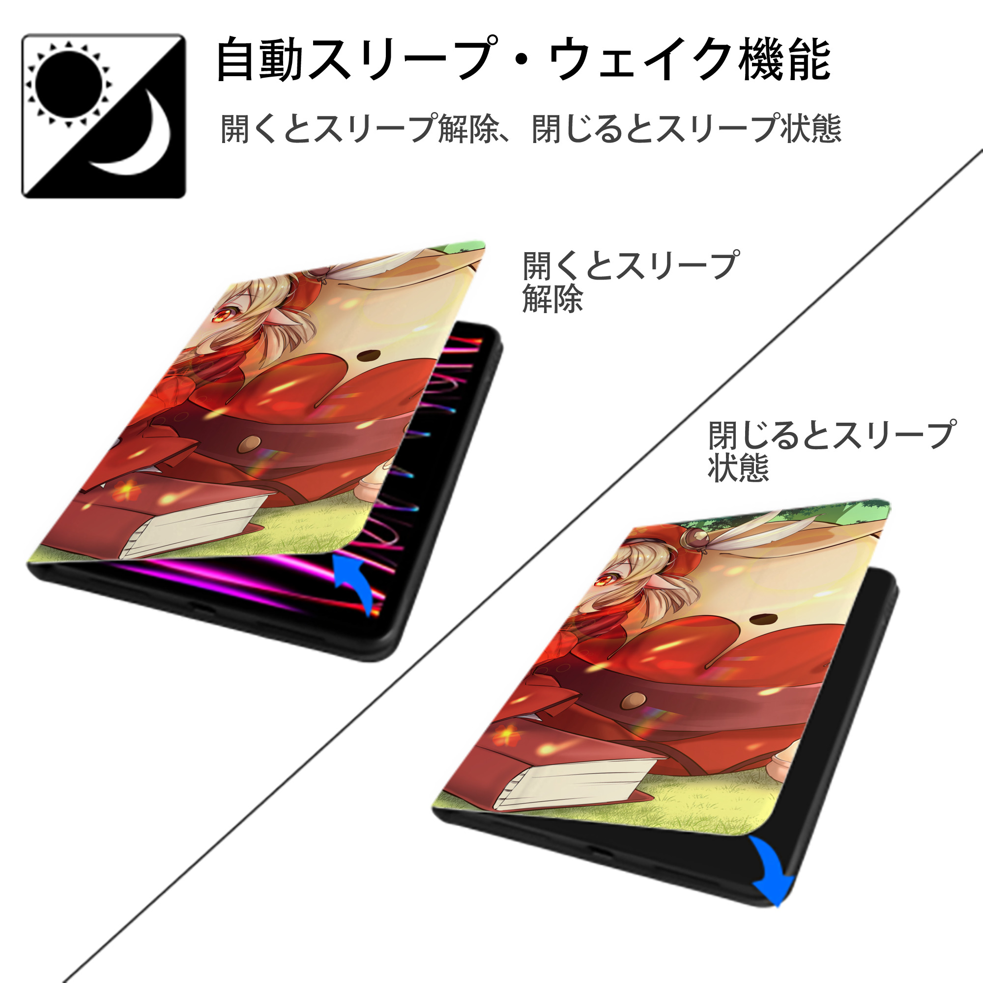 げんし神 genshin IPadケース ペンホルダー付き ブックスタイルデザイン