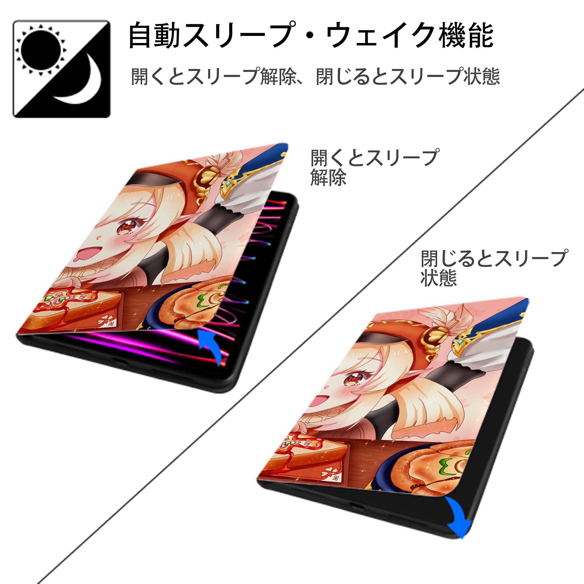 げんし神 genshin IPadケース ペンホルダー付き ブックスタイルデザイン