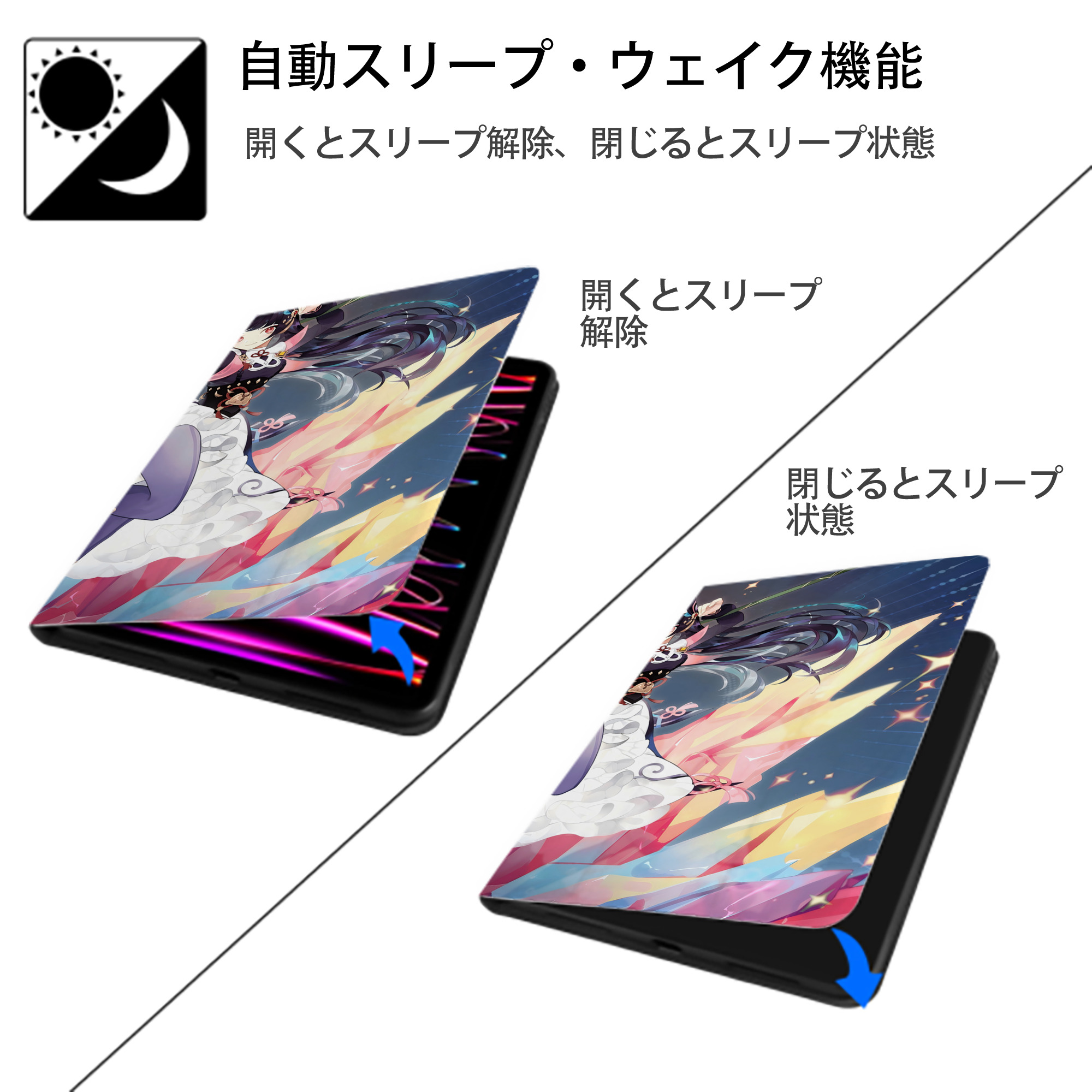 げんし神 genshin IPadケース ペンホルダー付き ブックスタイルデザイン