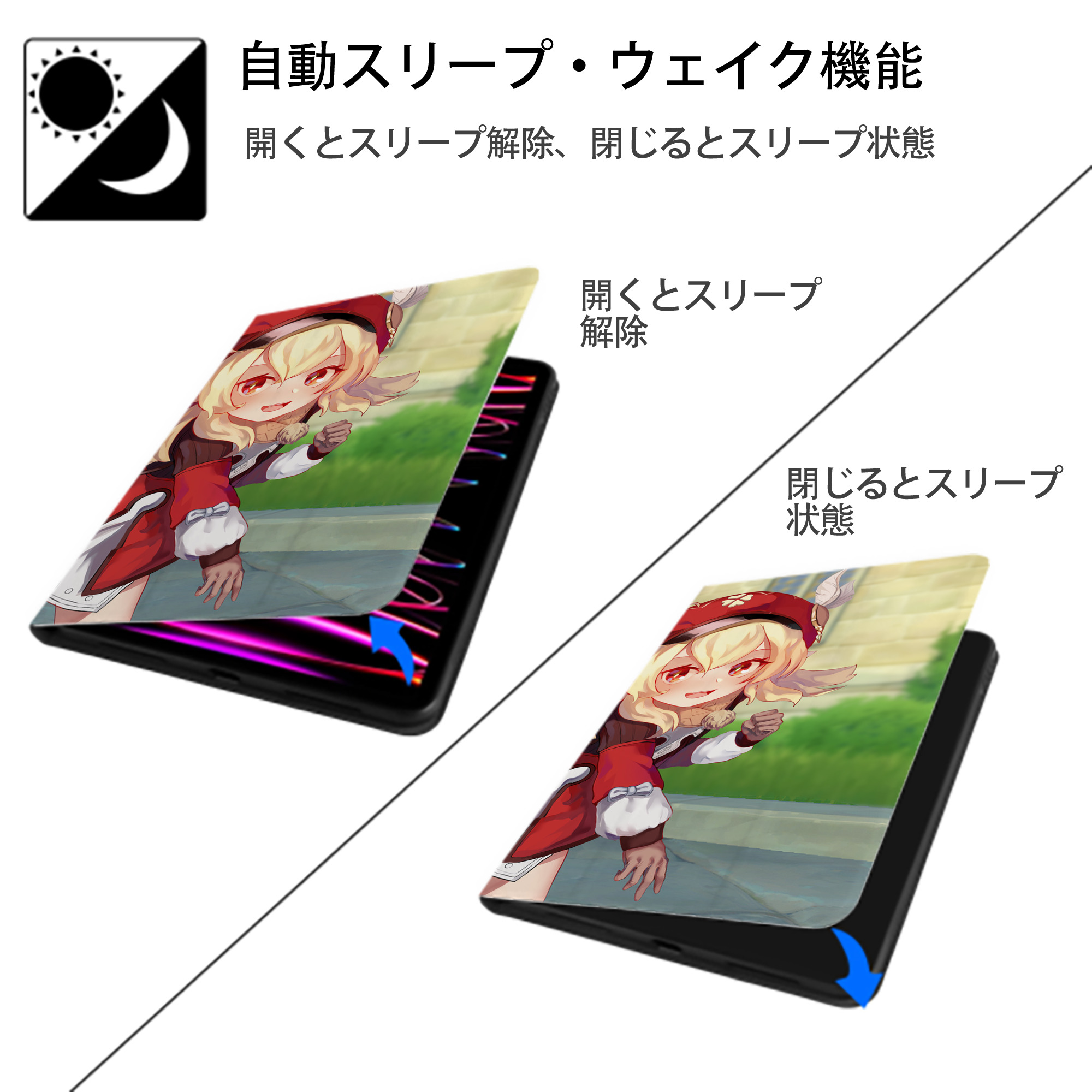 げんし神 genshin IPadケース ペンホルダー付き ブックスタイルデザイン