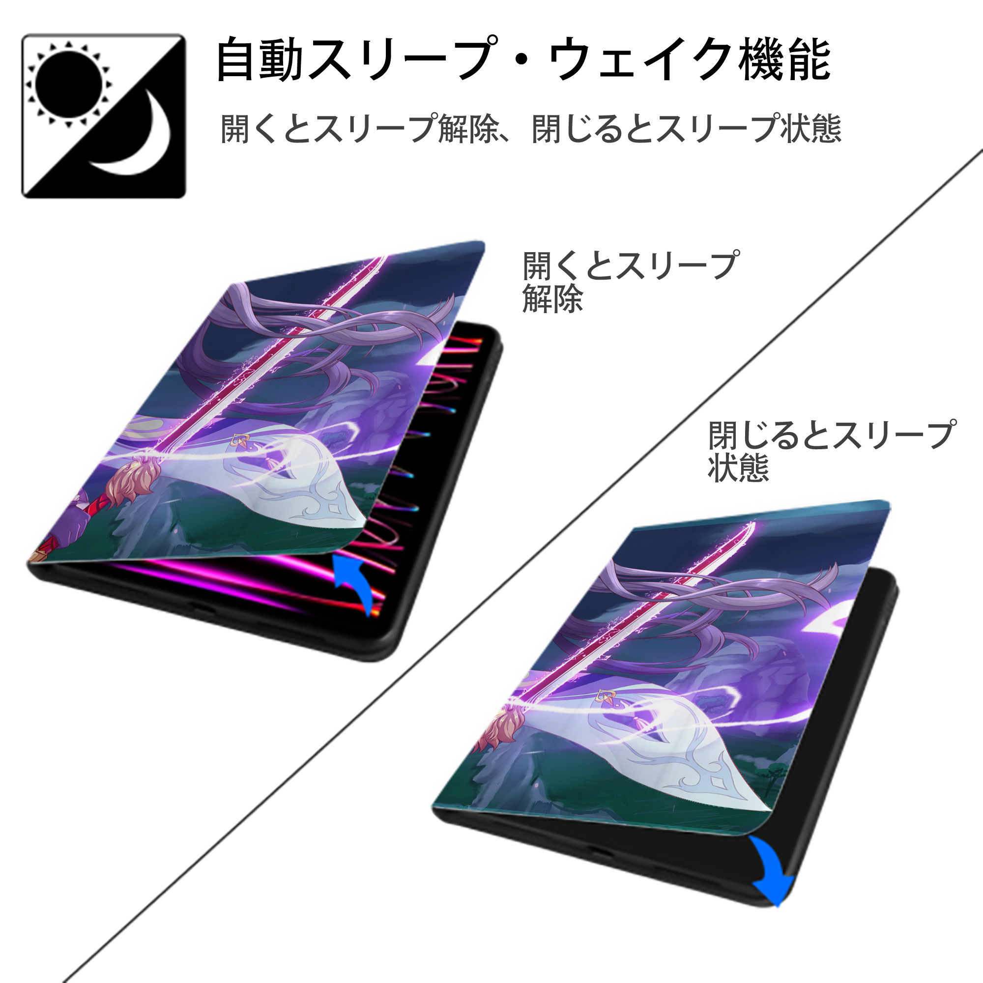 げんし神 genshin IPadケース ペンホルダー付き ブックスタイルデザイン