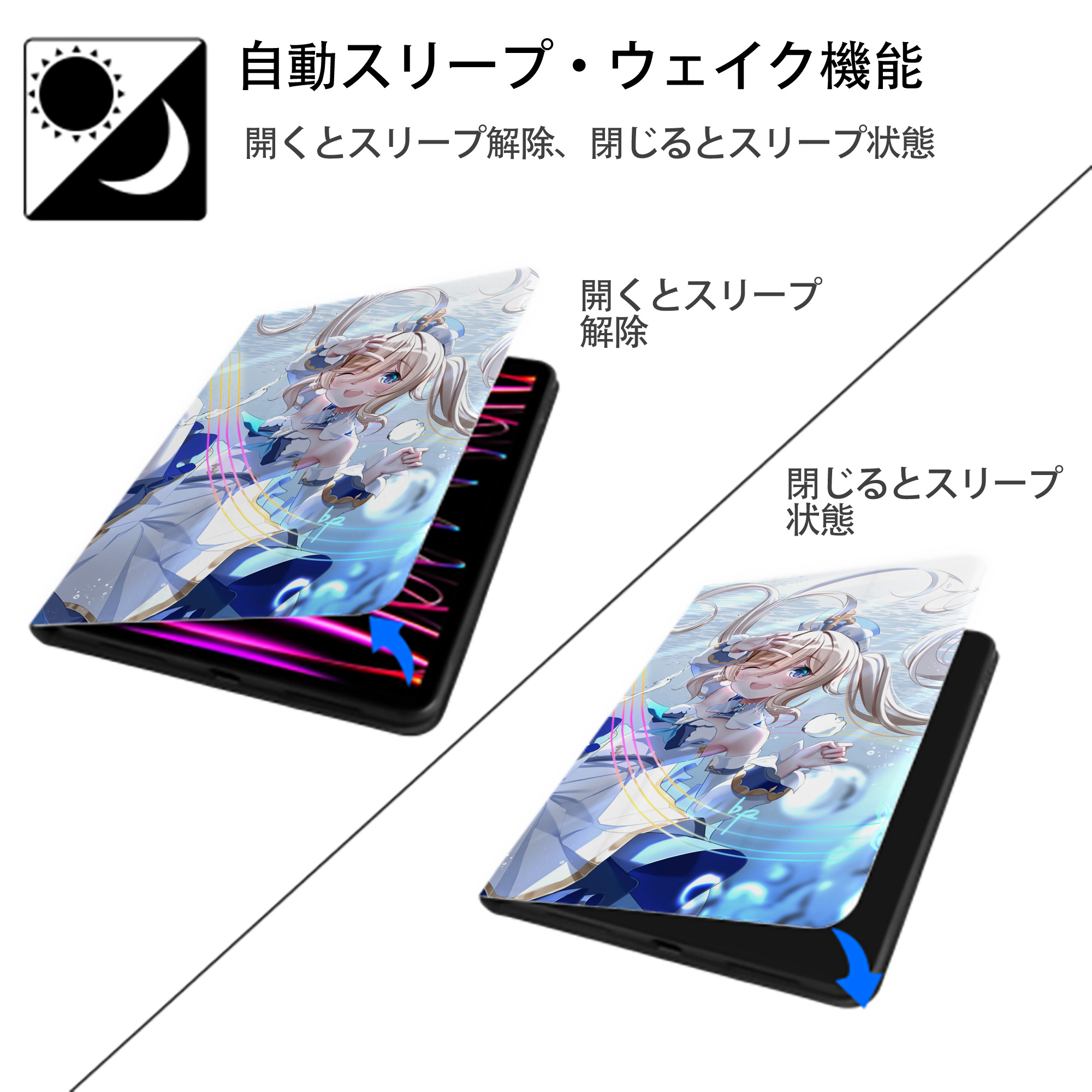 げんし神 genshin IPadケース ペンホルダー付き ブックスタイルデザイン