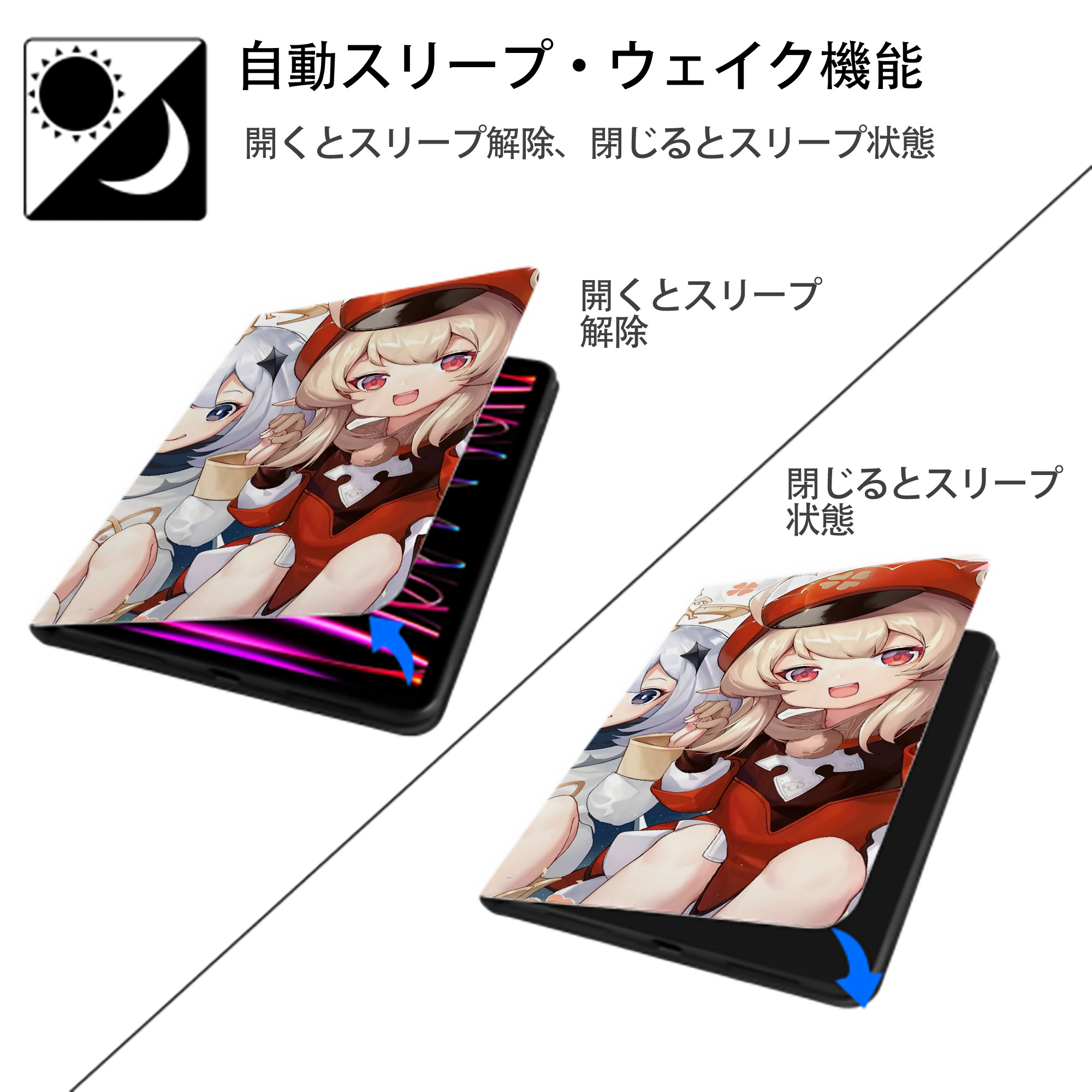 げんし神 genshin IPadケース ペンホルダー付き ブックスタイルデザイン