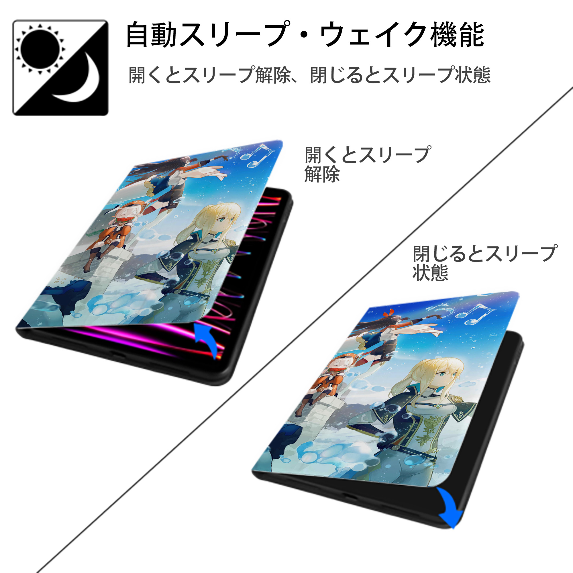 げんし神 genshin IPadケース ペンホルダー付き ブックスタイルデザイン