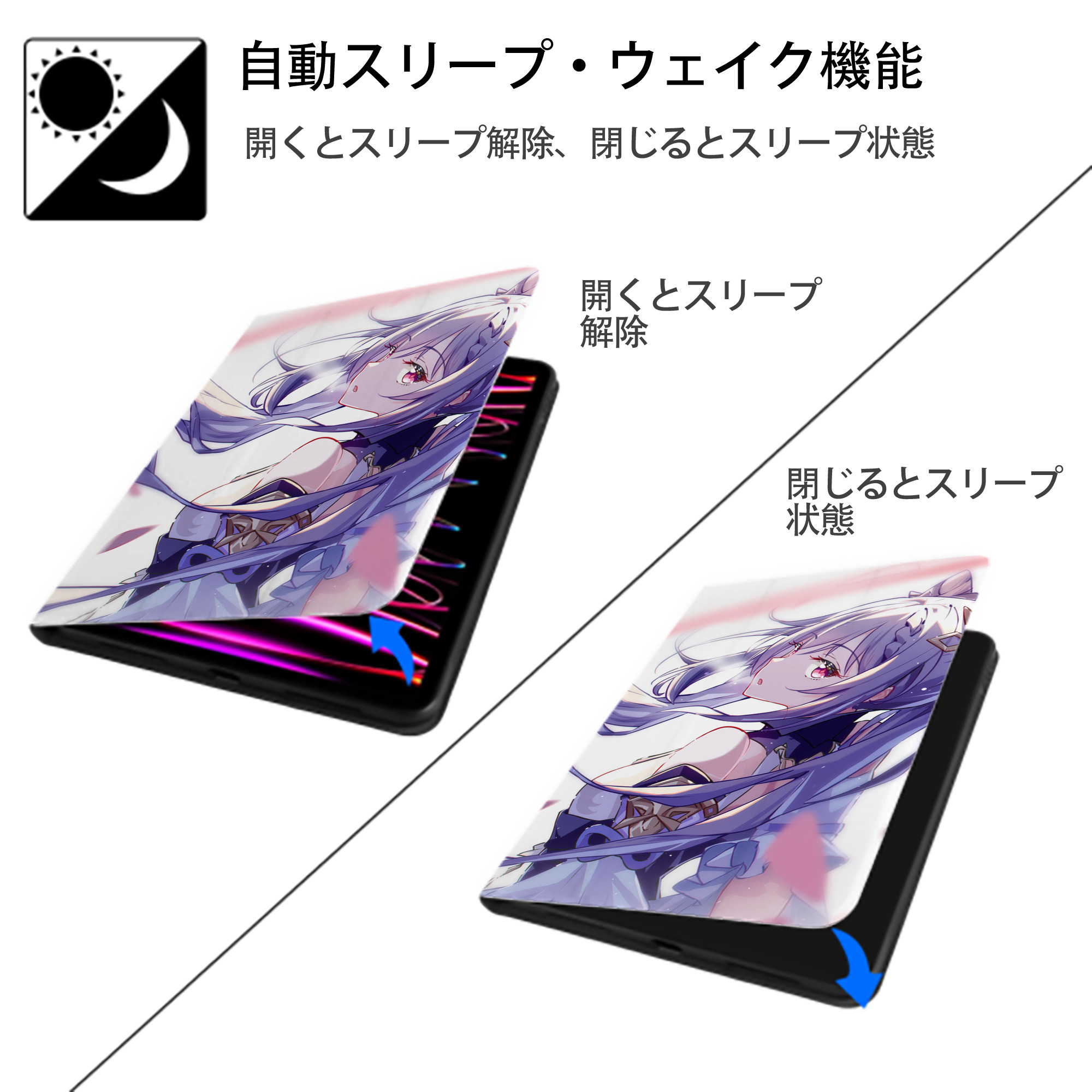 げんし神 genshin IPadケース ペンホルダー付き ブックスタイルデザイン