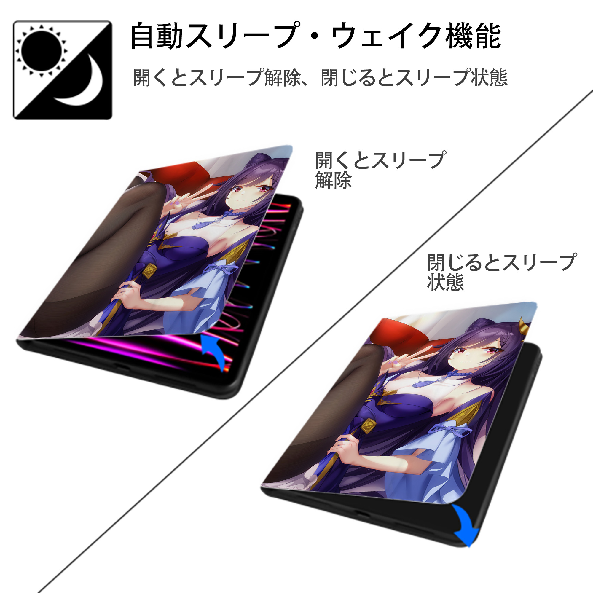 げんし神 genshin IPadケース ペンホルダー付き ブックスタイルデザイン