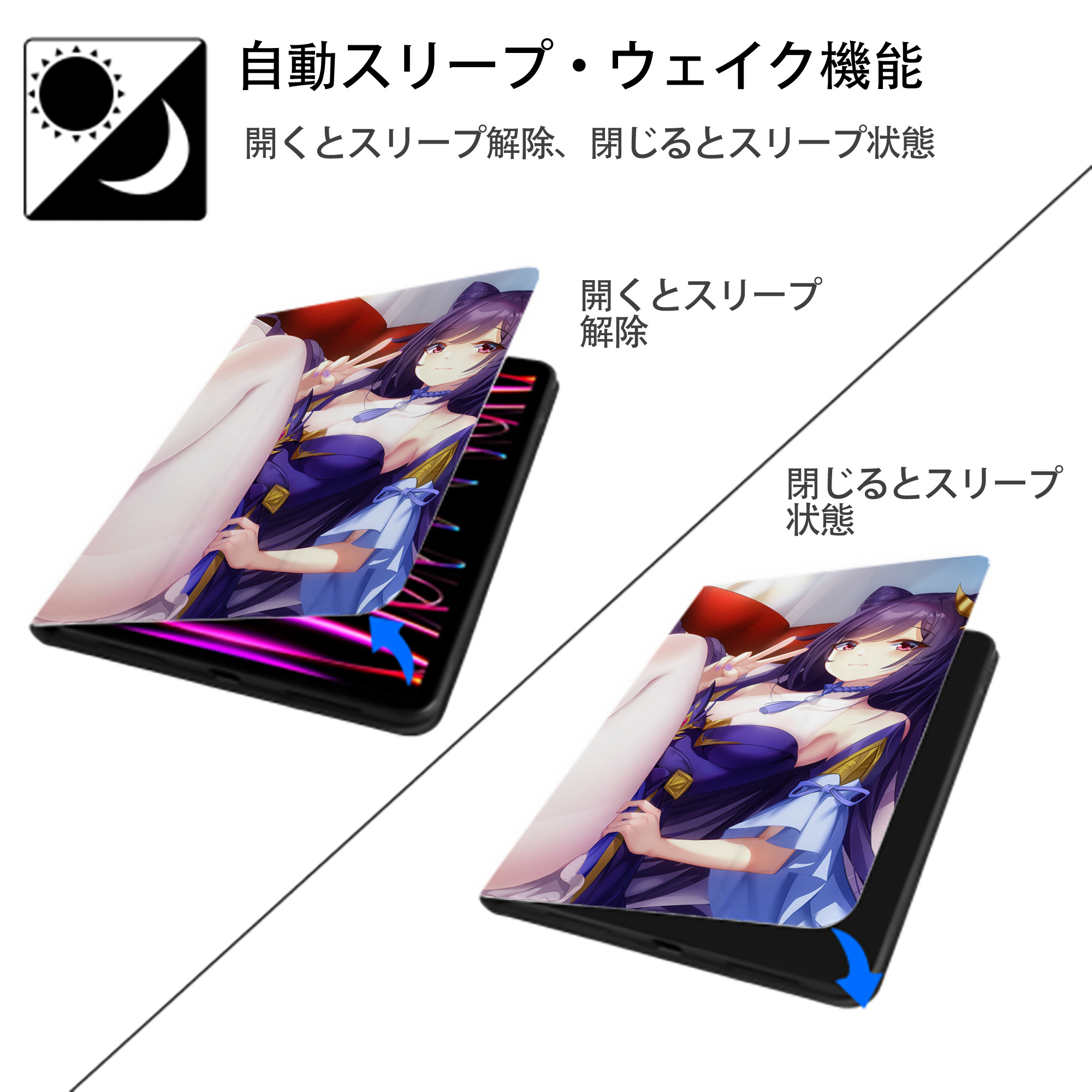 げんし神 genshin IPadケース ペンホルダー付き ブックスタイルデザイン