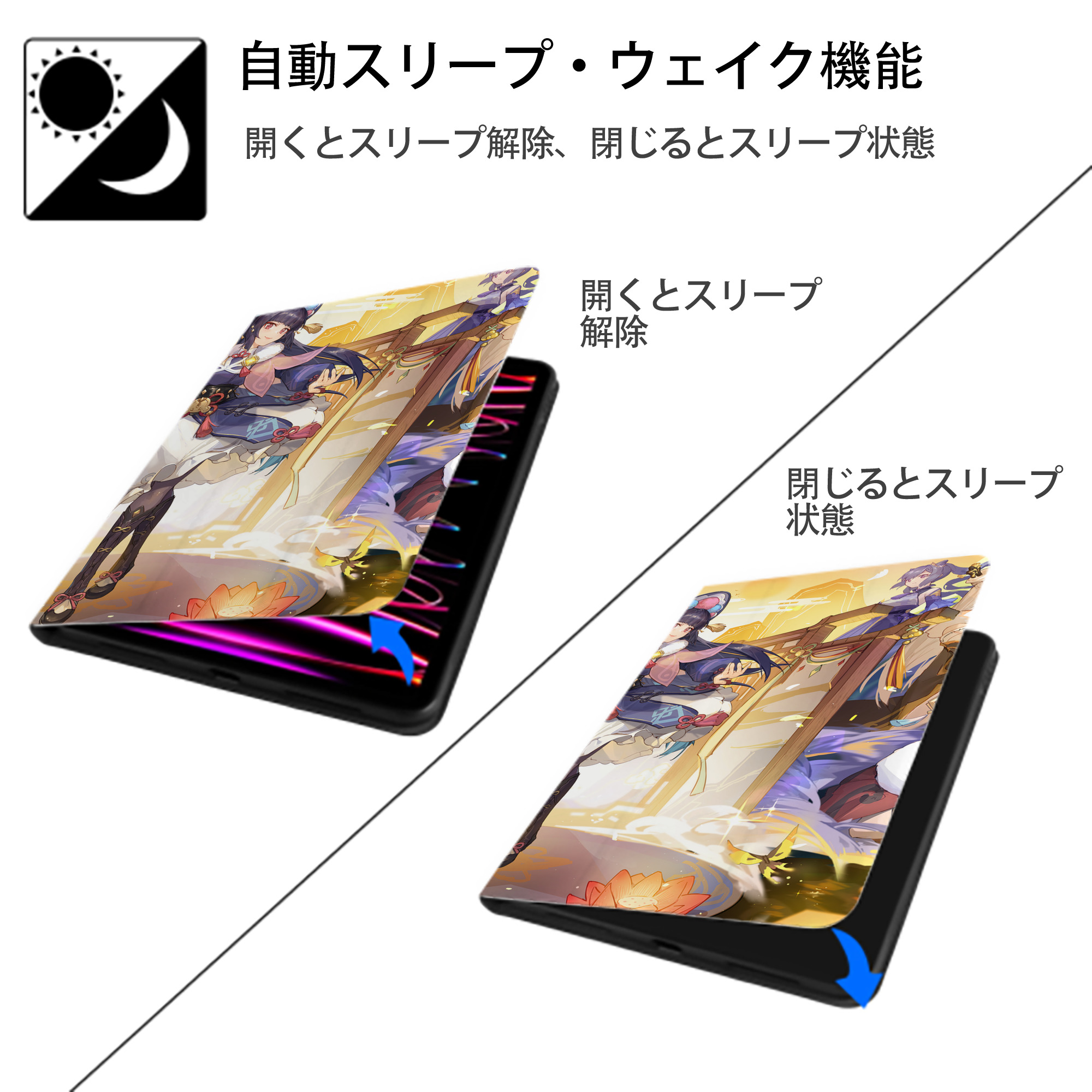 げんし神 genshin IPadケース ペンホルダー付き ブックスタイルデザイン