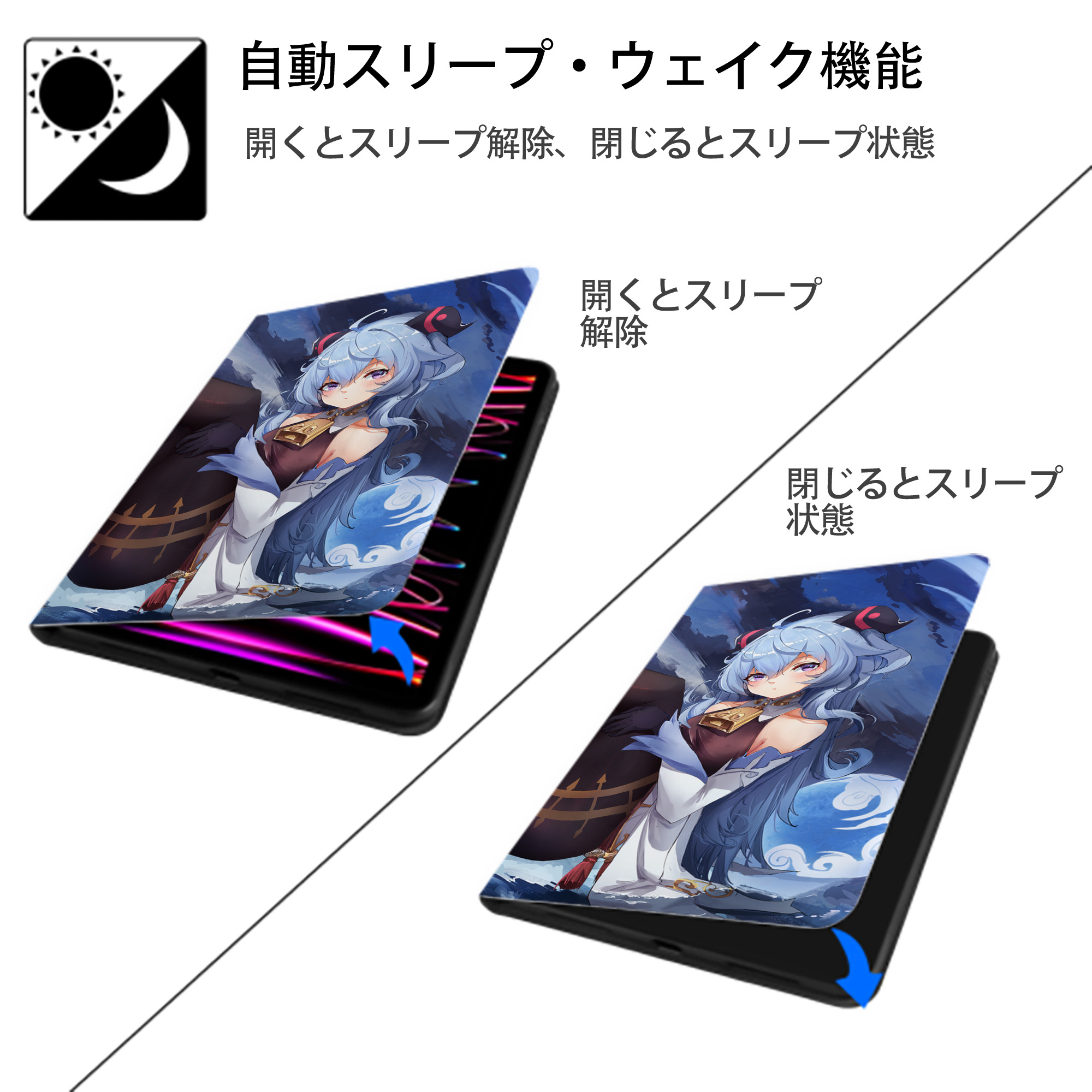 げんし神 genshin IPadケース ペンホルダー付き ブックスタイルデザイン