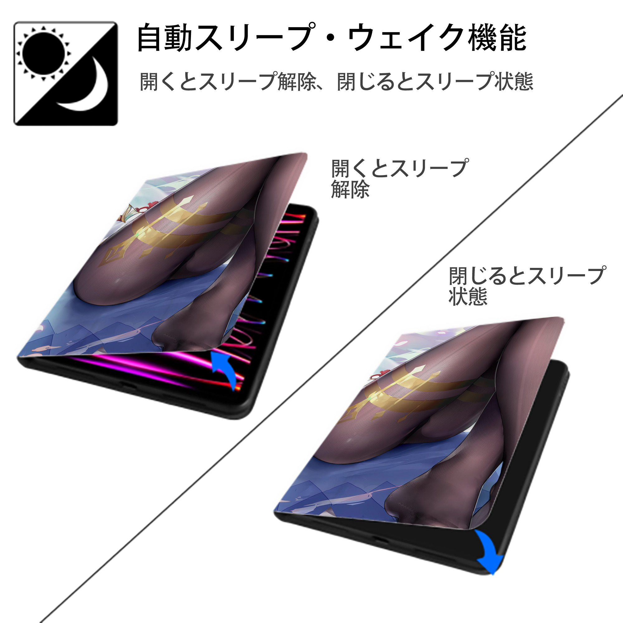 げんし神 genshin IPadケース ペンホルダー付き ブックスタイルデザイン