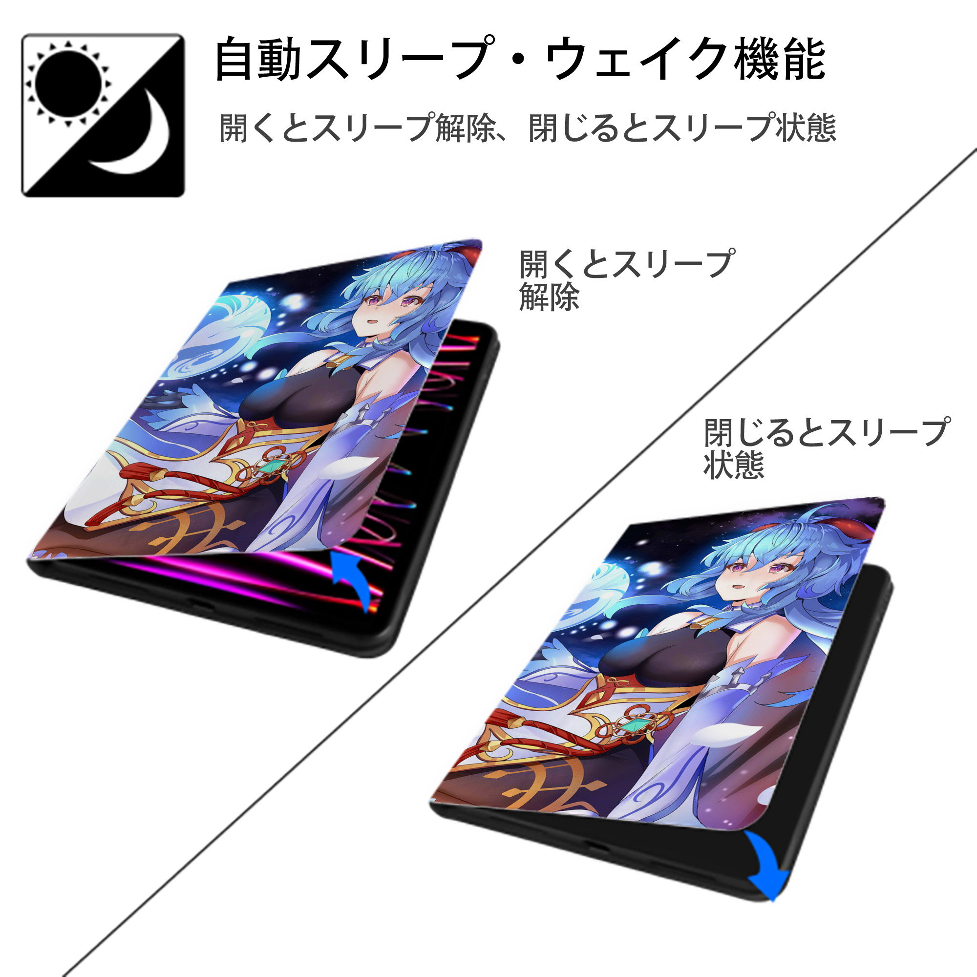 げんし神 genshin IPadケース ペンホルダー付き ブックスタイルデザイン