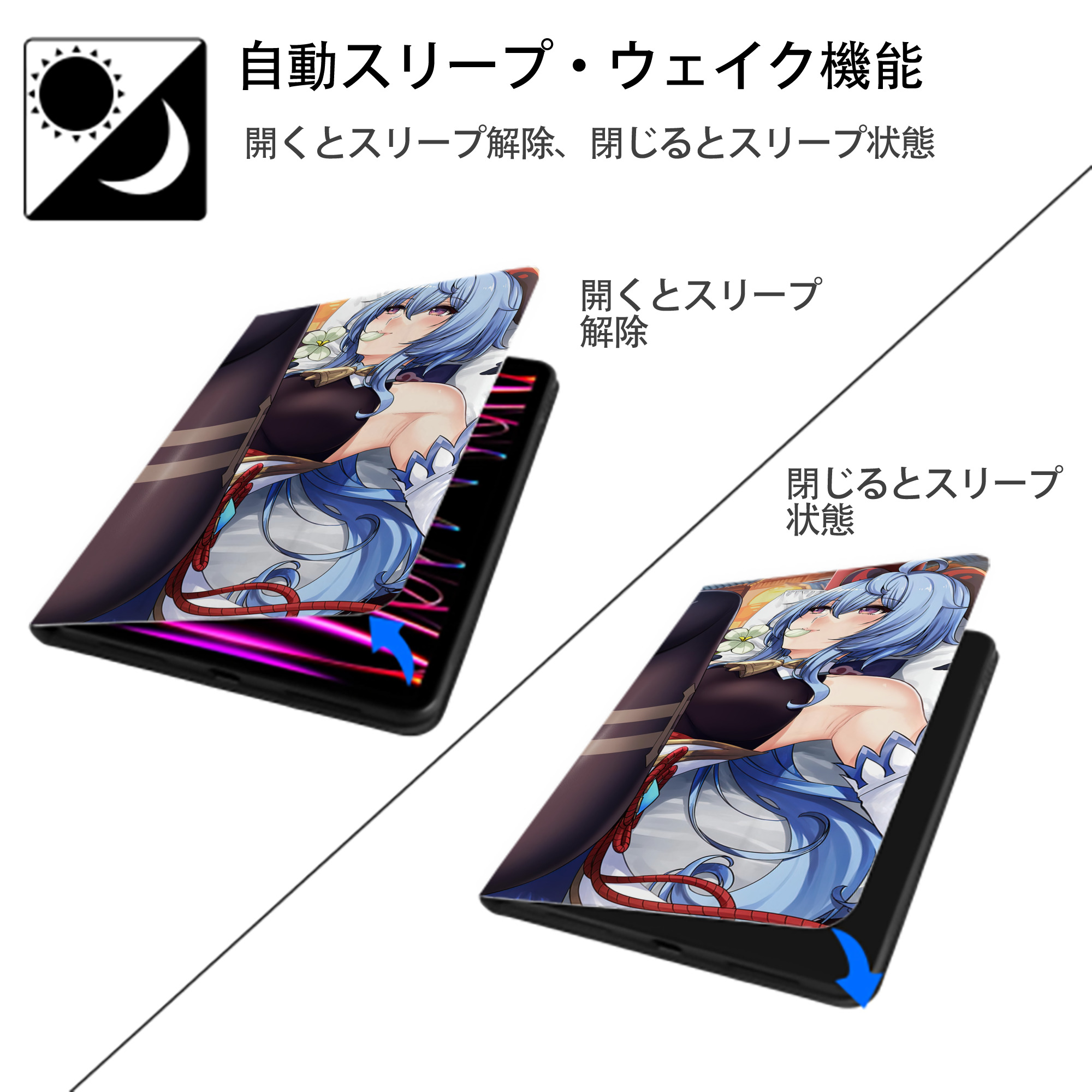 げんし神 genshin IPadケース ペンホルダー付き ブックスタイルデザイン