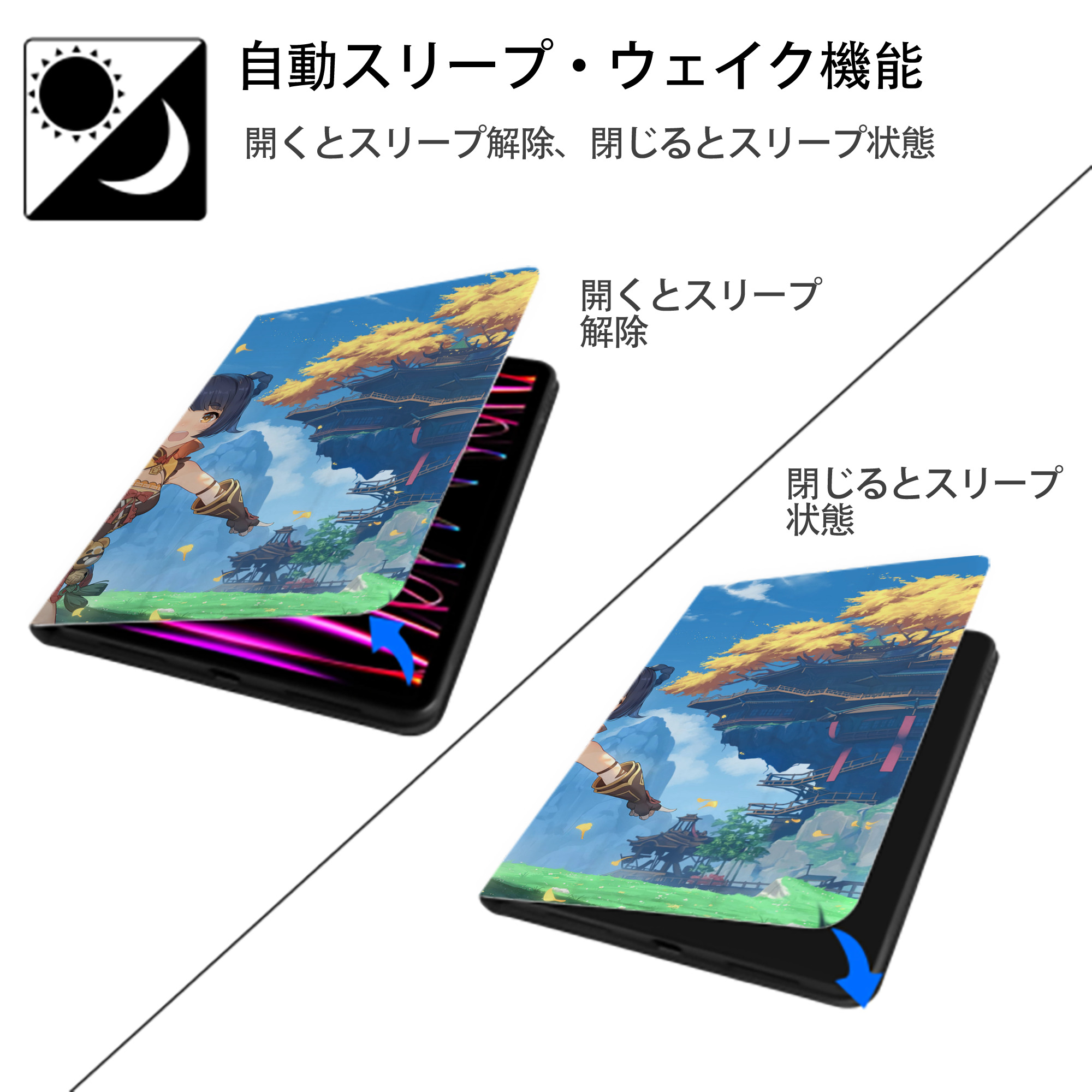 げんし神 genshin IPadケース ペンホルダー付き ブックスタイルデザイン