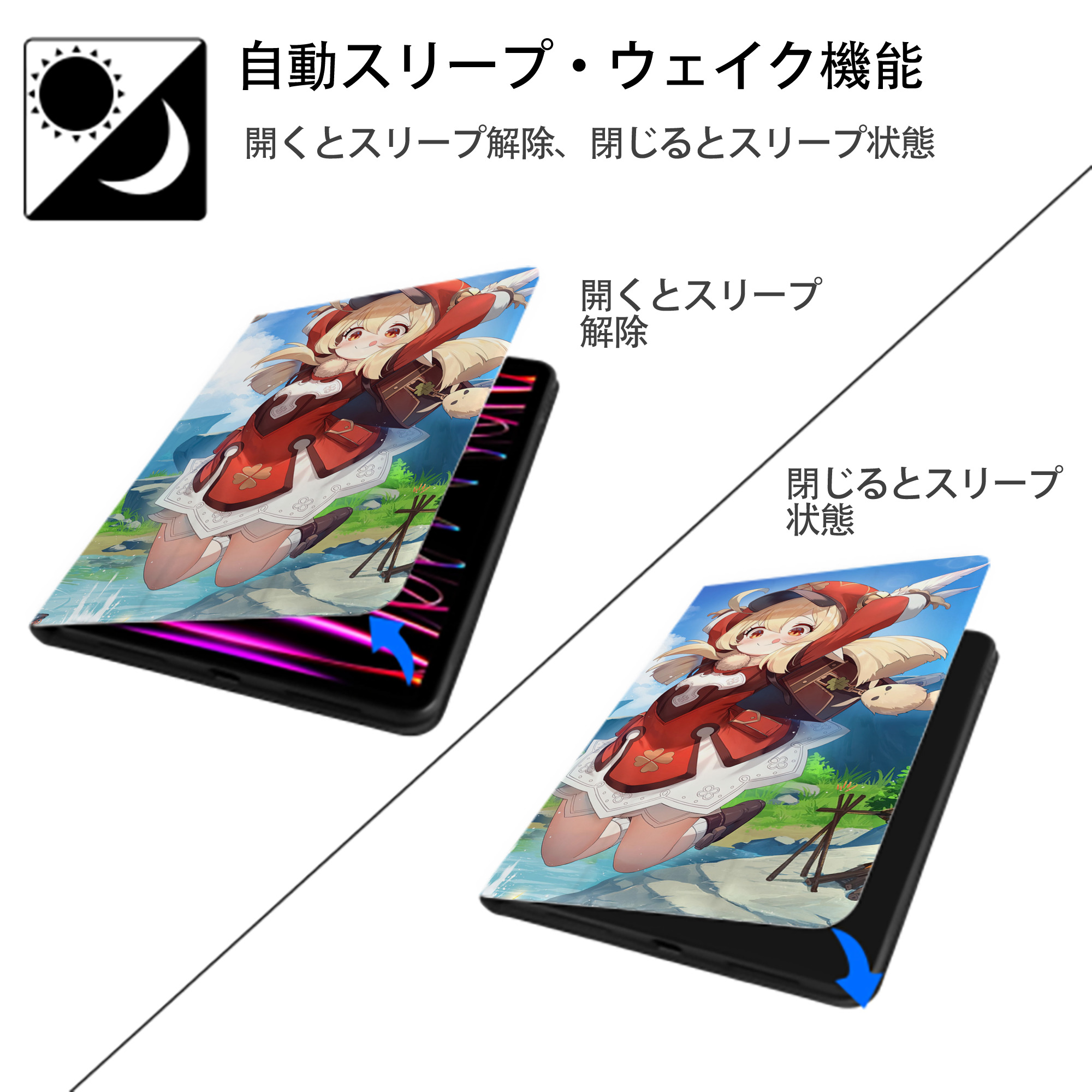 げんし神 genshin IPadケース ペンホルダー付き ブックスタイルデザイン