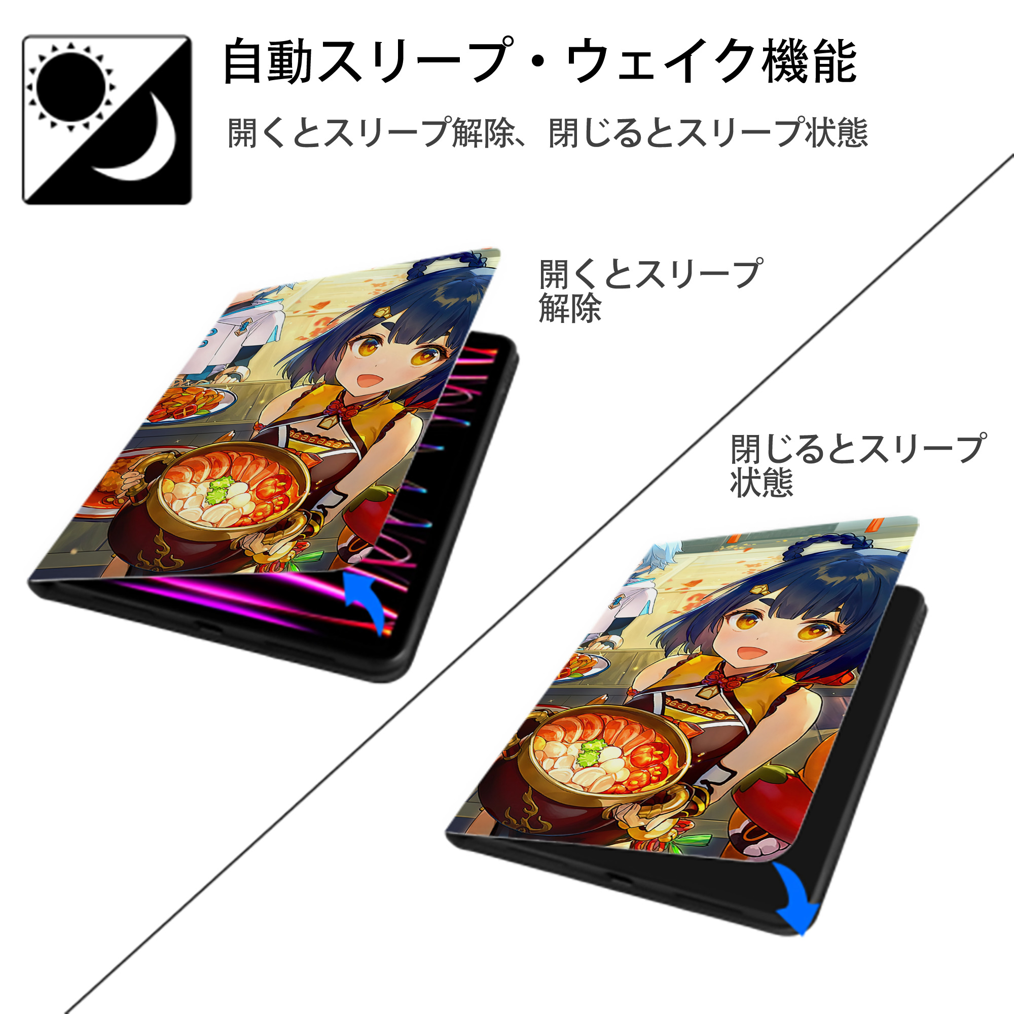 げんし神 genshin IPadケース ペンホルダー付き ブックスタイルデザイン