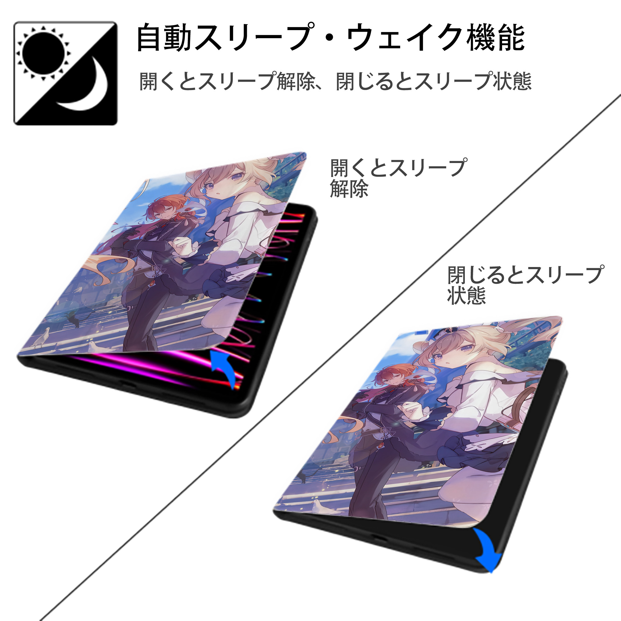げんし神 genshin IPadケース ペンホルダー付き ブックスタイルデザイン