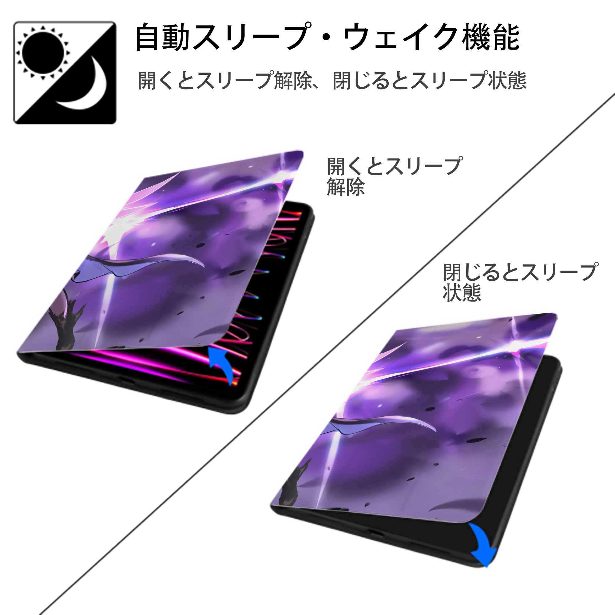 げんし神 genshin IPadケース ペンホルダー付き ブックスタイルデザイン
