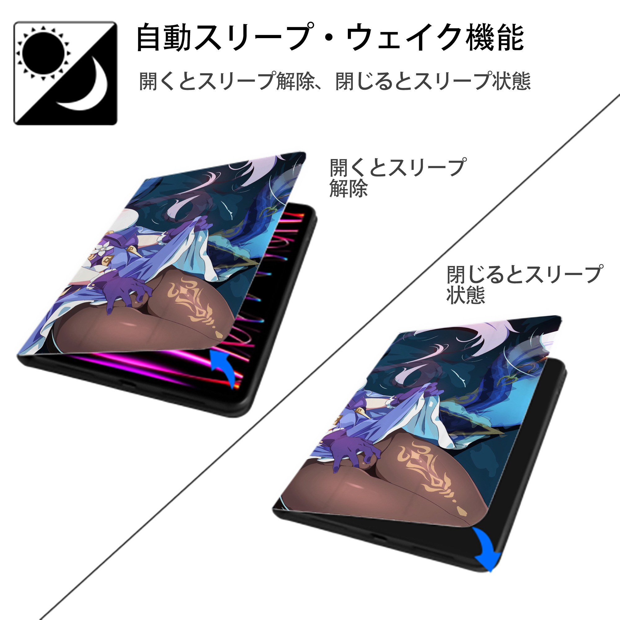 げんし神 genshin IPadケース ペンホルダー付き ブックスタイルデザイン