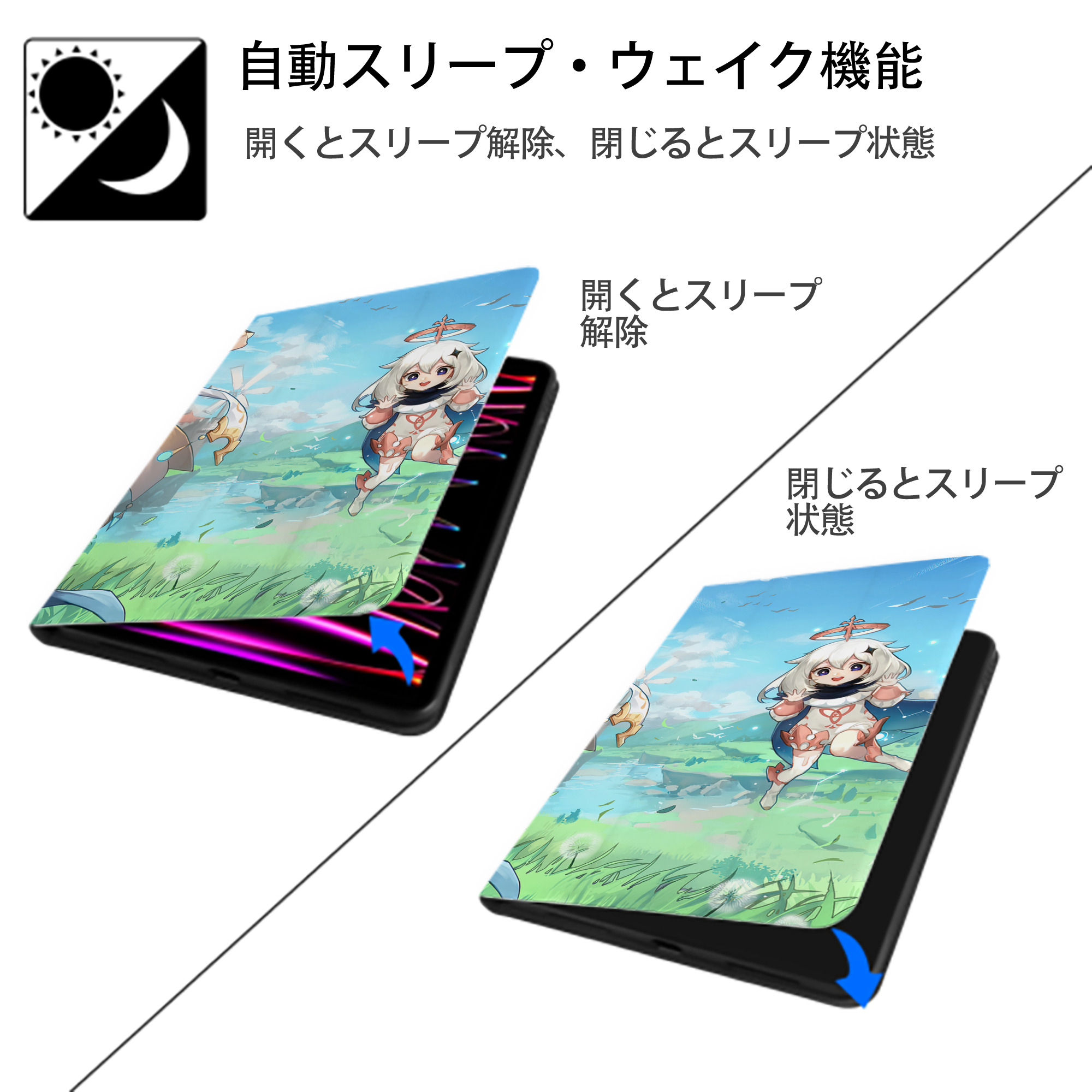 げんし神 genshin IPadケース ペンホルダー付き ブックスタイルデザイン