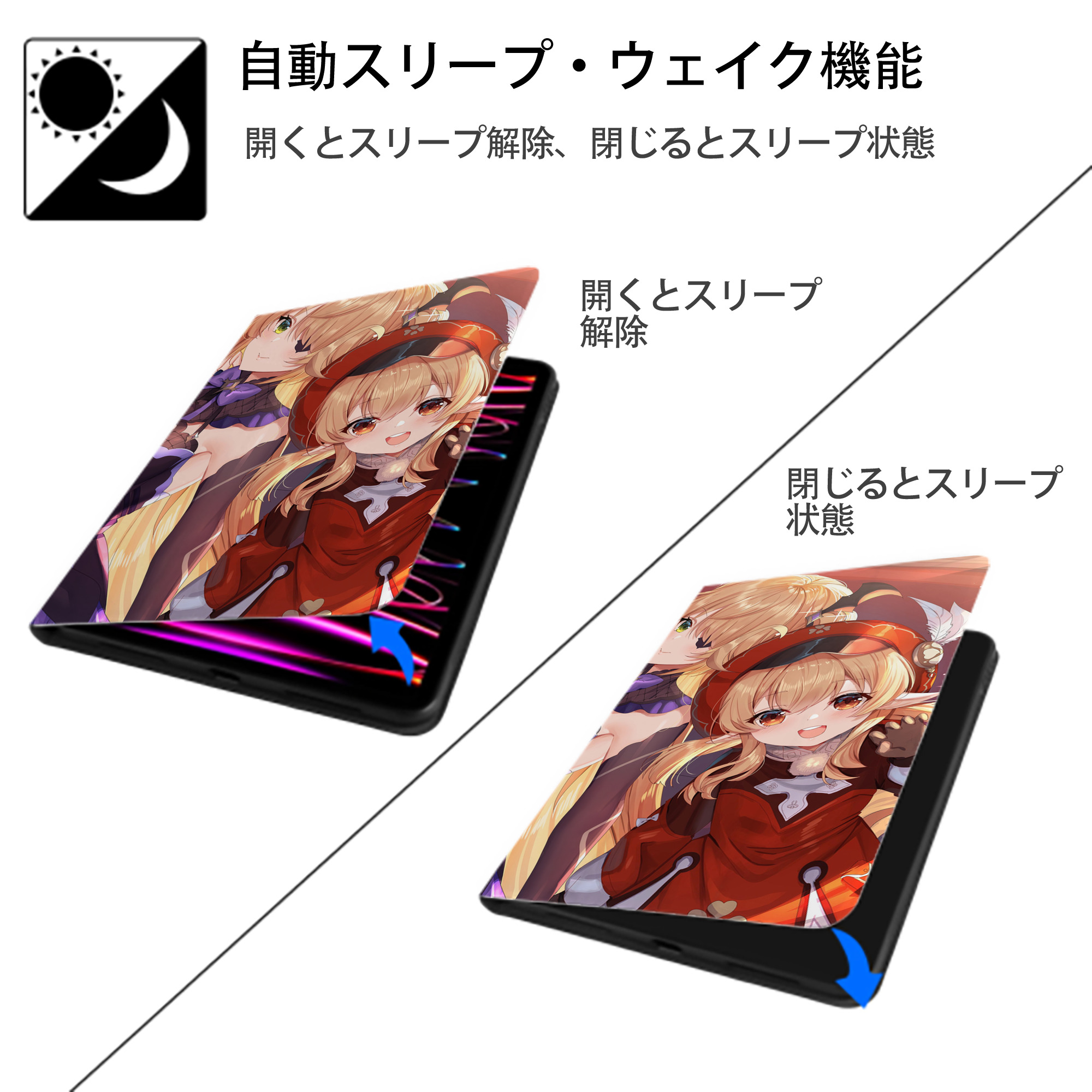 げんし神 genshin IPadケース ペンホルダー付き ブックスタイルデザイン