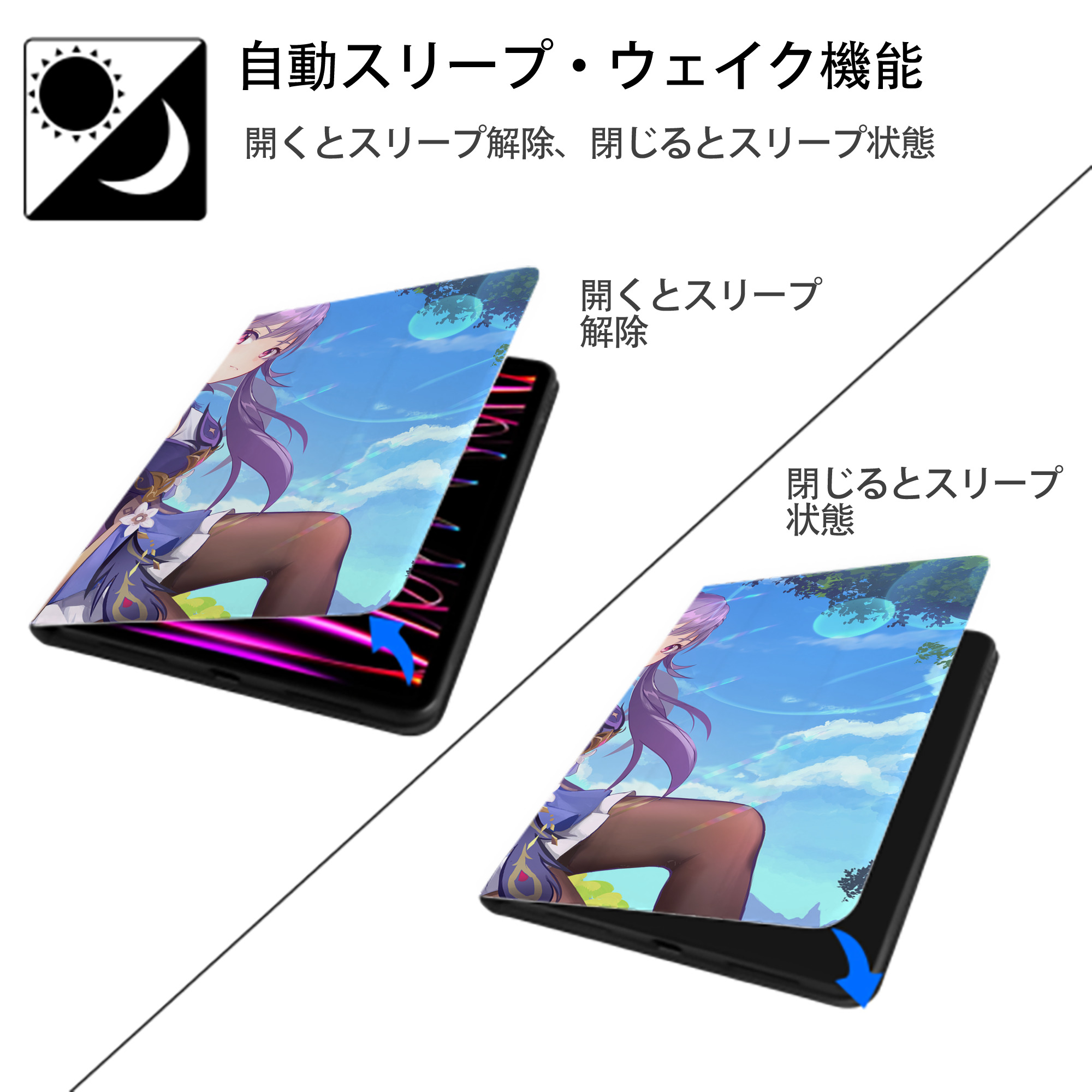 げんし神 genshin IPadケース ペンホルダー付き ブックスタイルデザイン