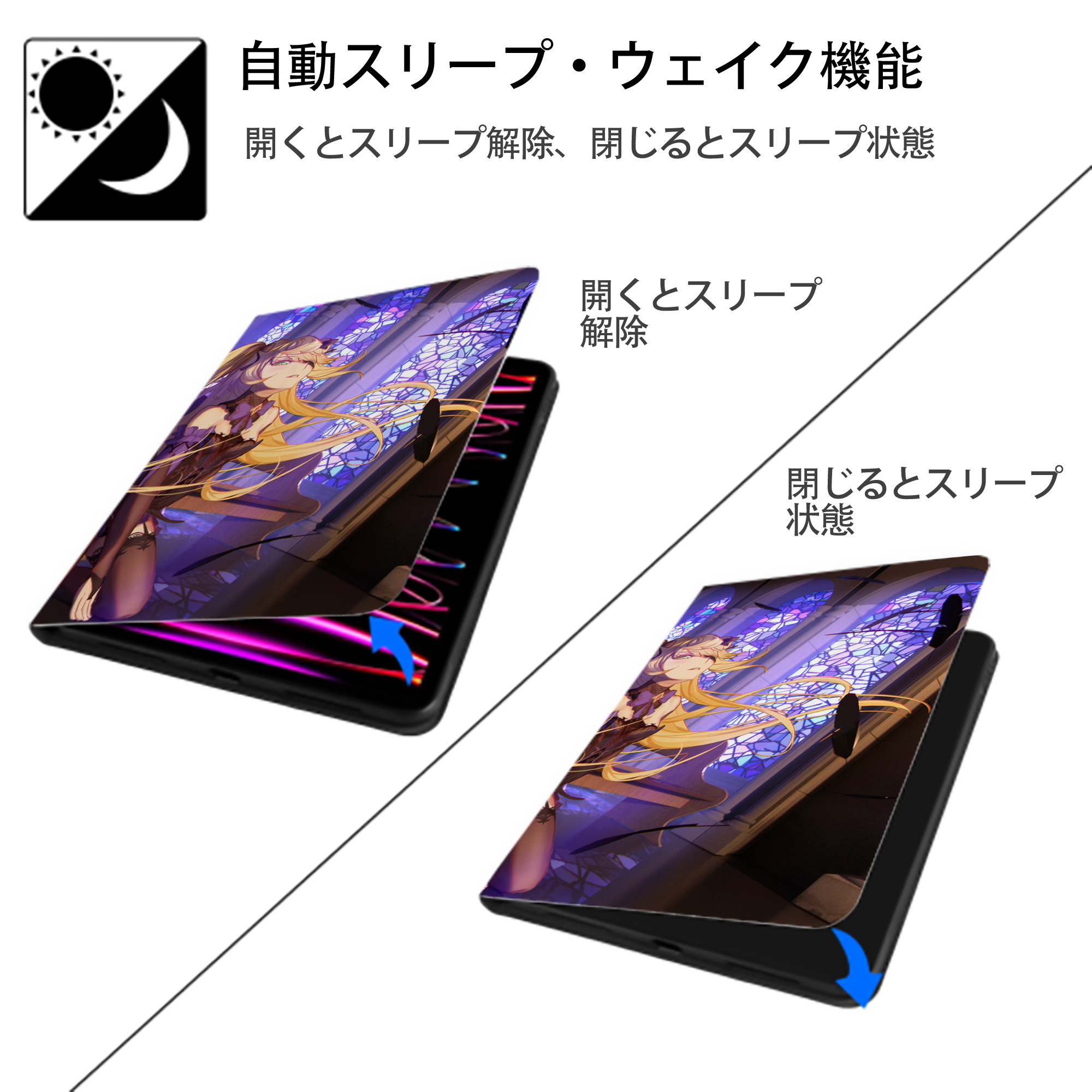 げんし神 genshin IPadケース ペンホルダー付き ブックスタイルデザイン