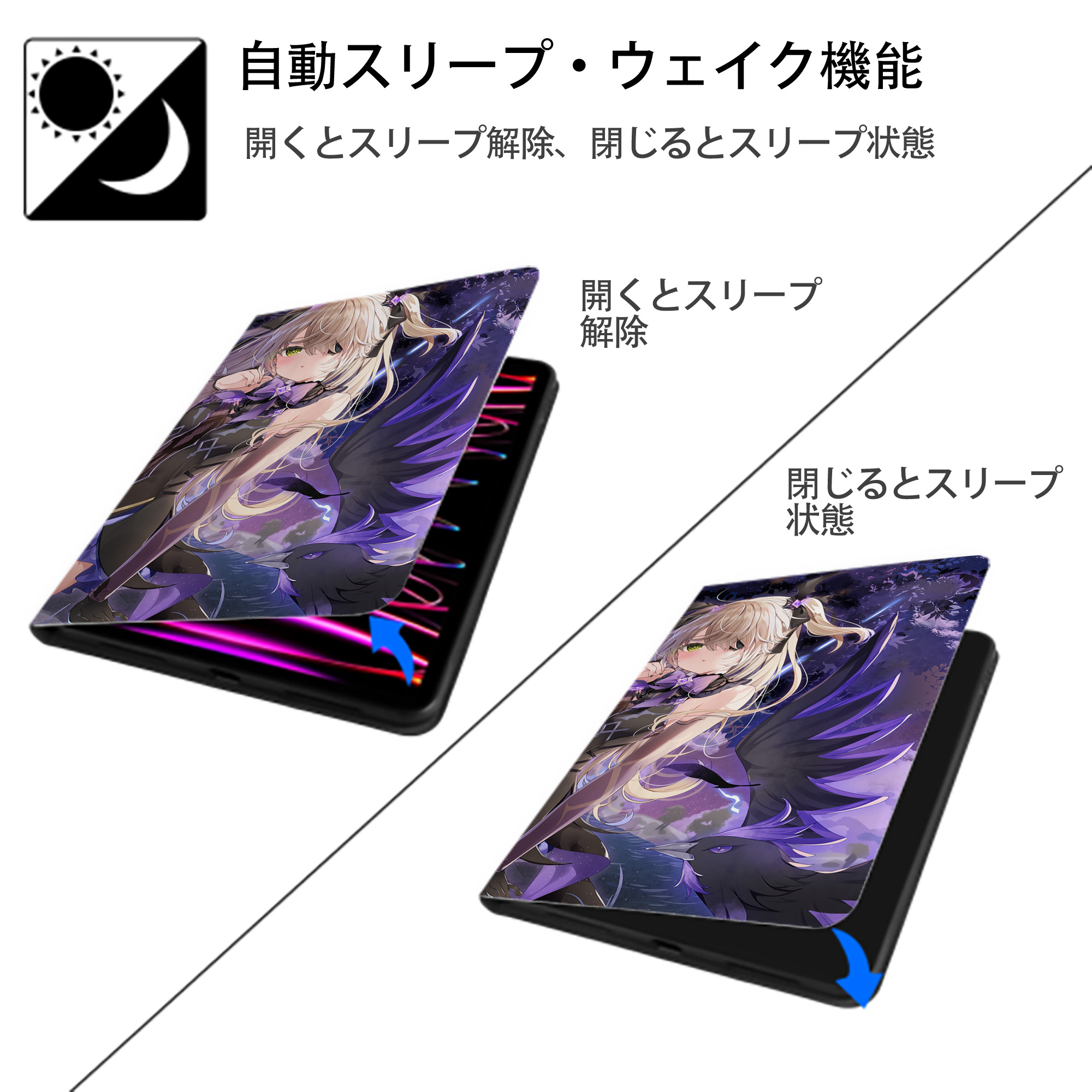 げんし神 genshin IPadケース ペンホルダー付き ブックスタイルデザイン