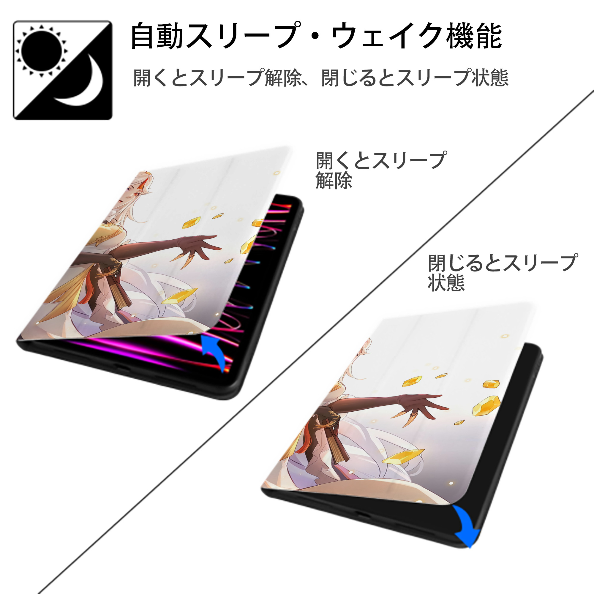げんし神 genshin IPadケース ペンホルダー付き ブックスタイルデザイン