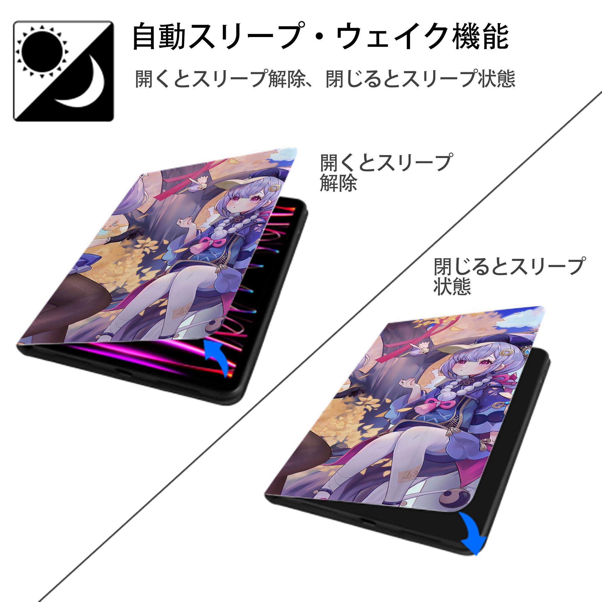 げんし神 genshin IPadケース ペンホルダー付き ブックスタイルデザイン