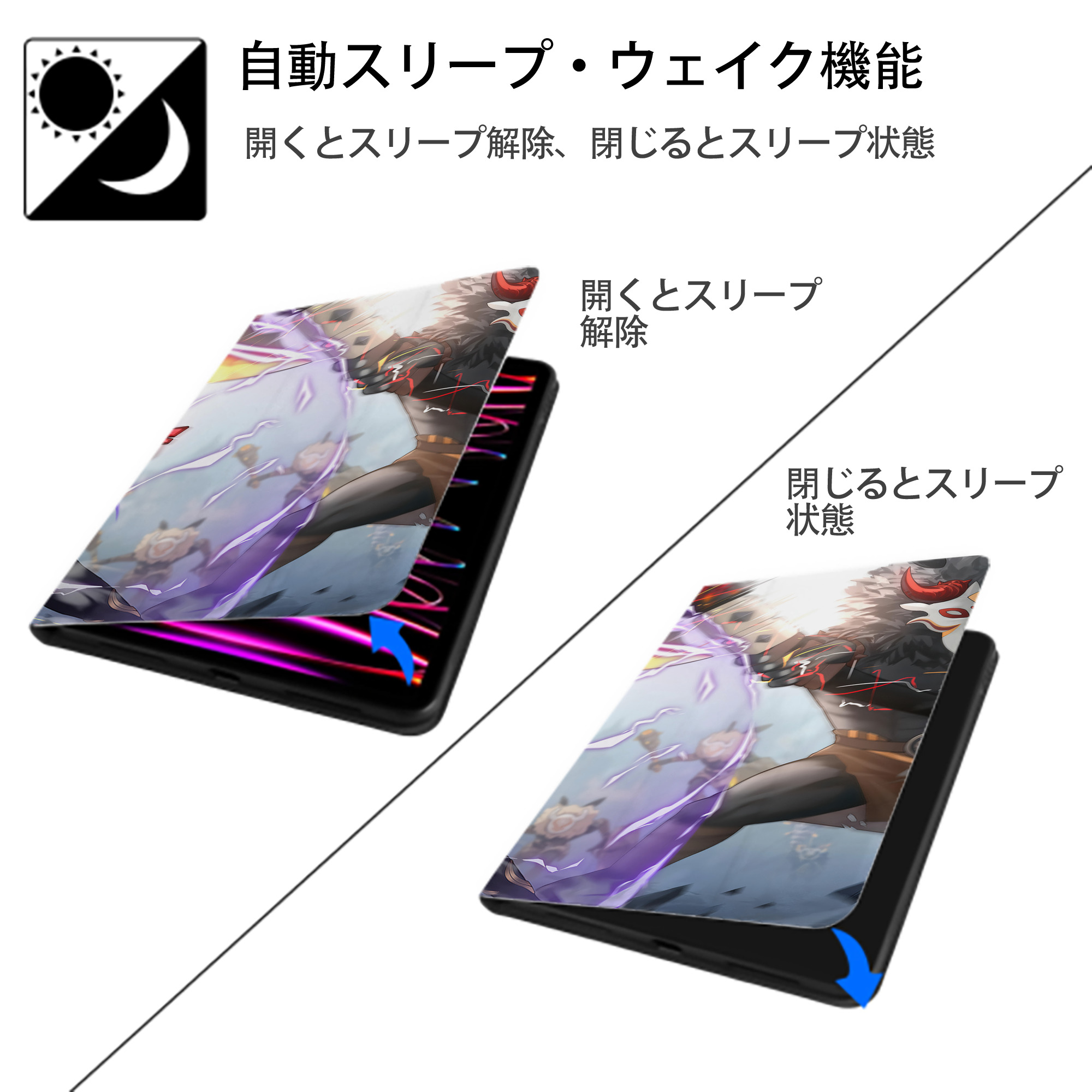 げんし神 genshin IPadケース ペンホルダー付き ブックスタイルデザイン