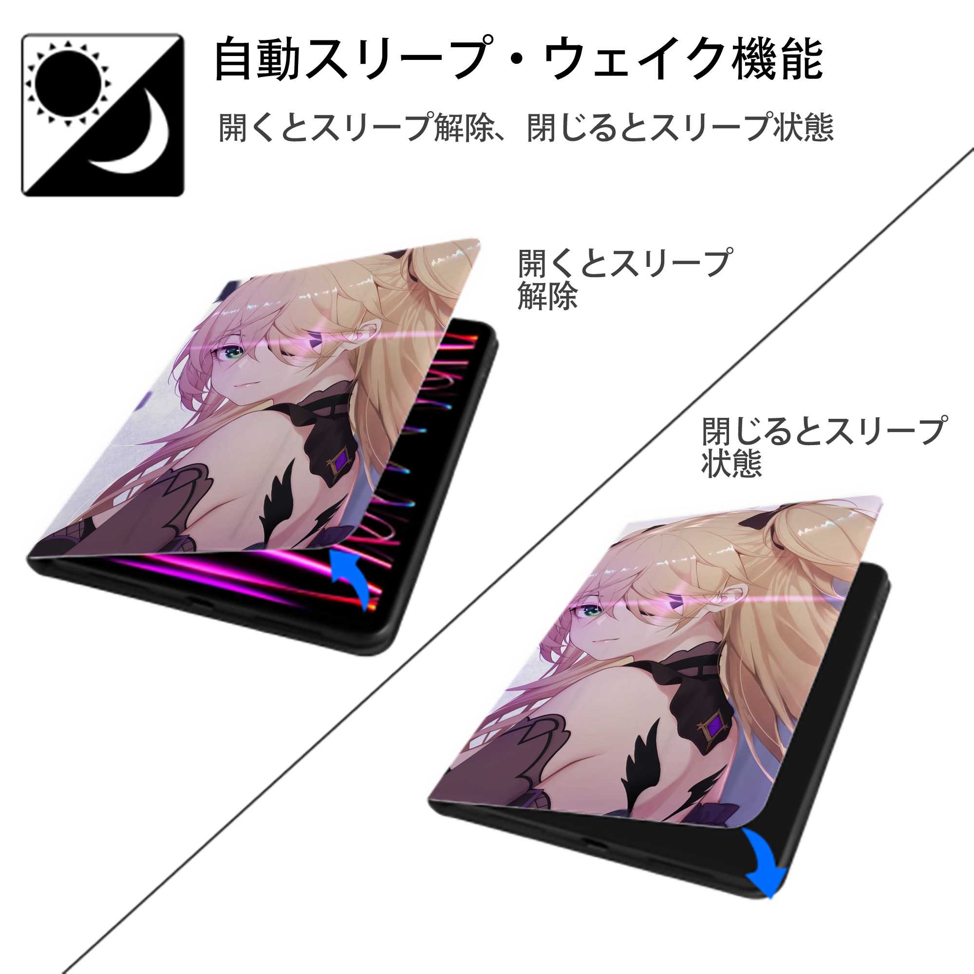 げんし神 genshin IPadケース ペンホルダー付き ブックスタイルデザイン