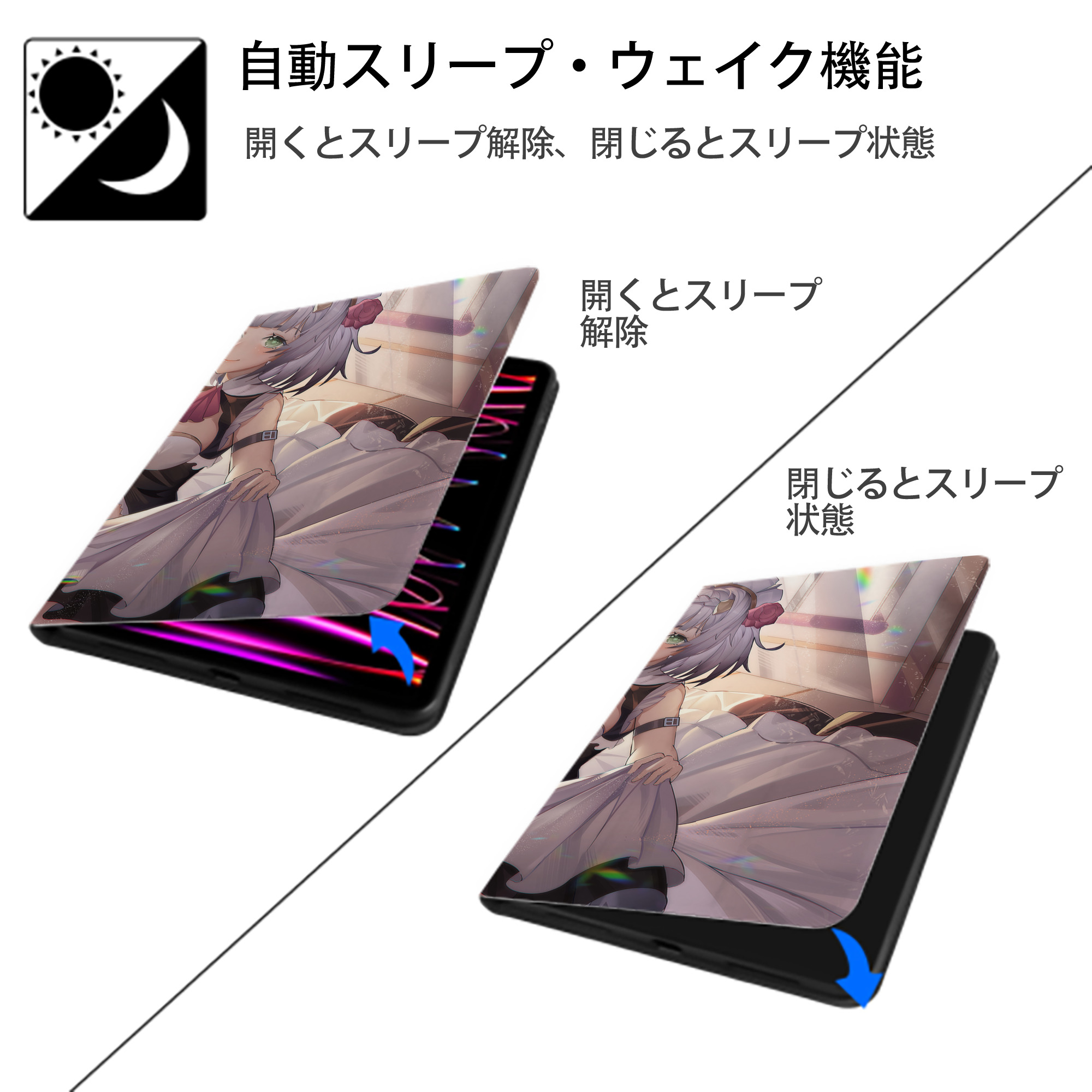 げんし神 genshin IPadケース ペンホルダー付き ブックスタイルデザイン