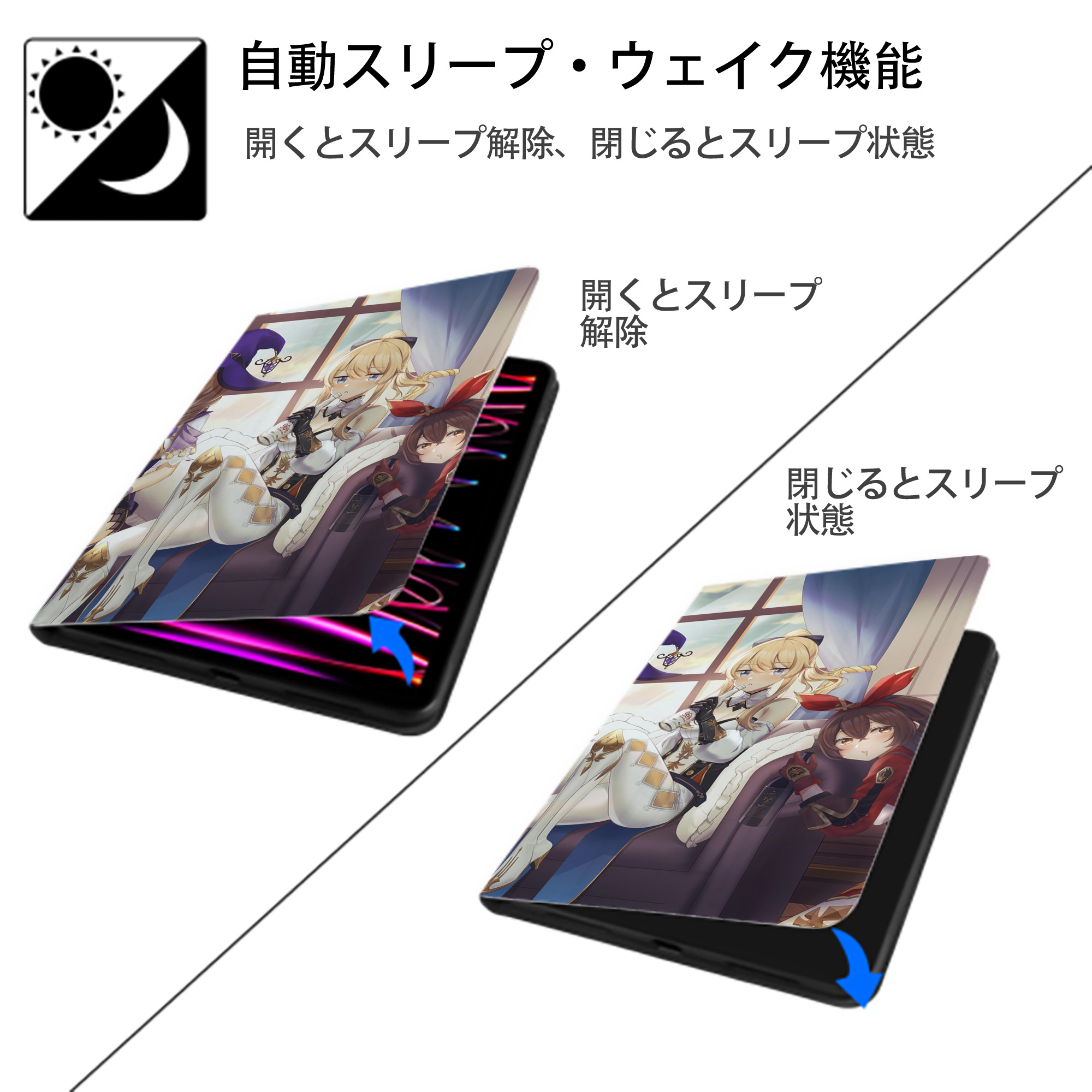 げんし神 genshin IPadケース ペンホルダー付き ブックスタイルデザイン