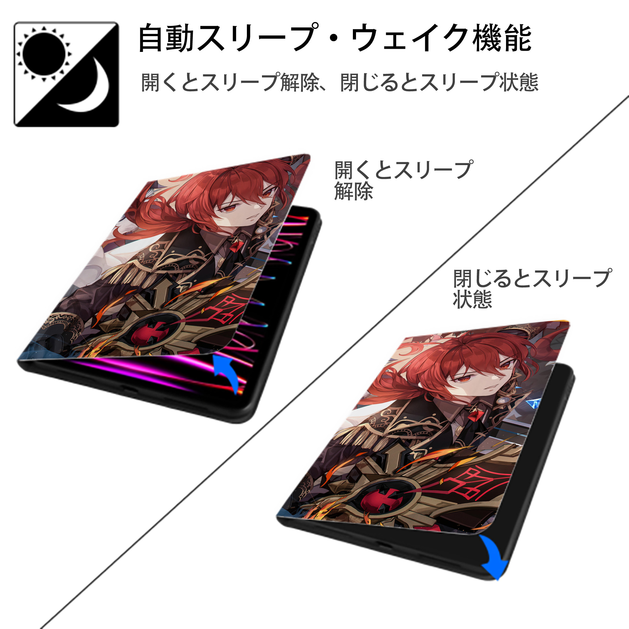 げんし神 genshin IPadケース ペンホルダー付き ブックスタイルデザイン