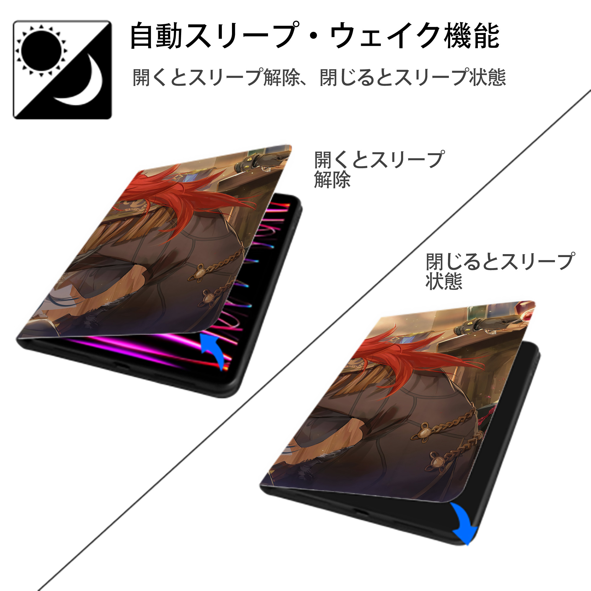 げんし神 genshin IPadケース ペンホルダー付き ブックスタイルデザイン